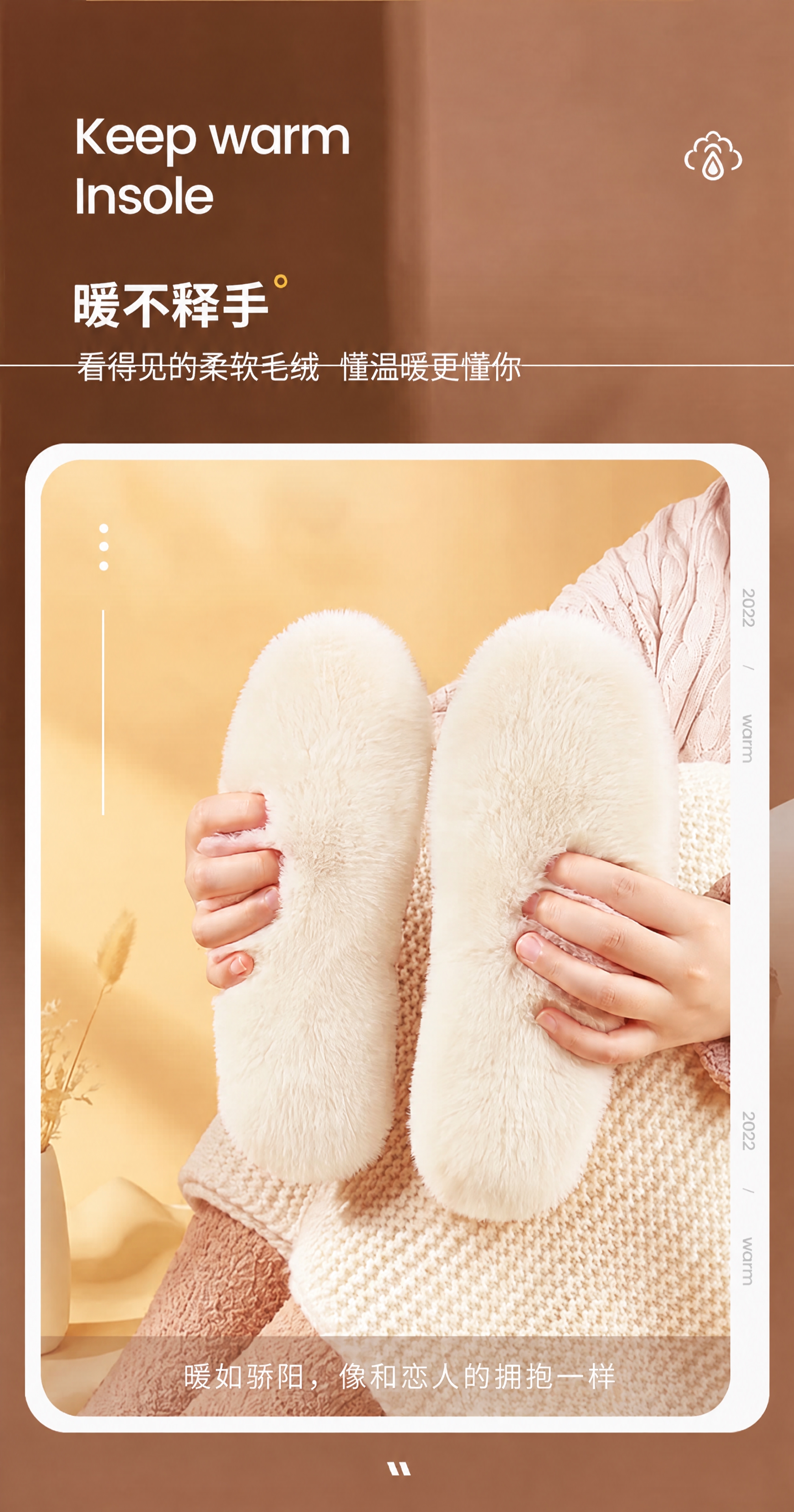将图中粉色毛绒鞋垫的颜色替换为第二张参考图中鞋垫的米白色（奶白… - 图片创意预览