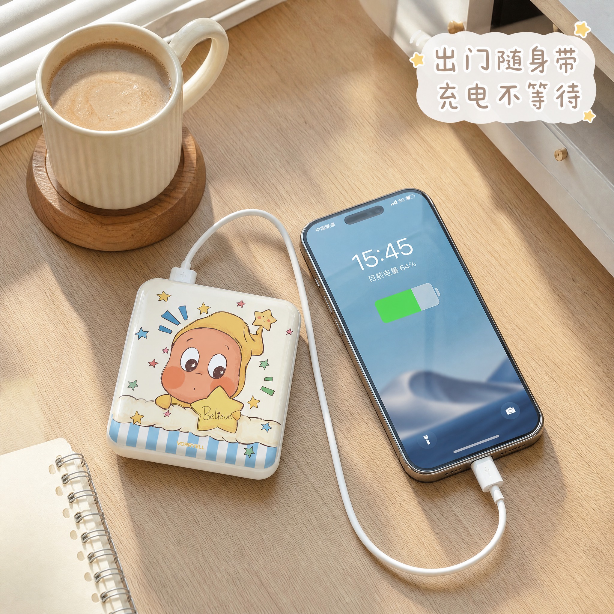 [主图-4] VORREYELL充电宝 真实使用场景图 桌面办… - 图片创意预览