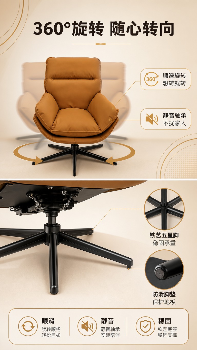 [商品] 使用【图1】焦糖棕色单人旋转沙发椅；保留铁艺五星底座… - 图片创意预览