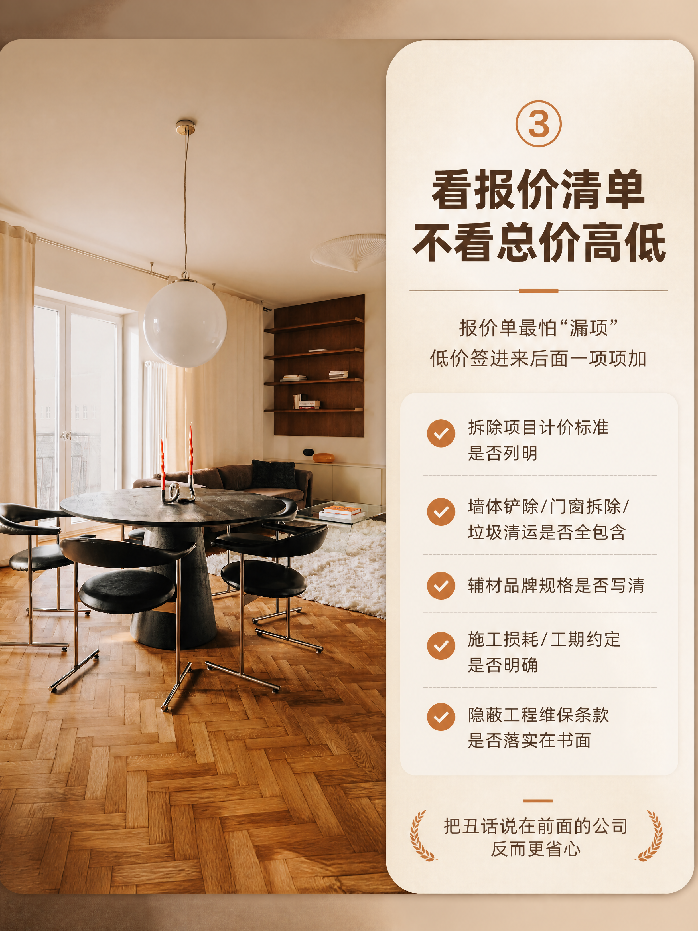 [商品] 使用【图4】中古风客餐厅圆形餐桌实景图；保留黑色圆形… - 图片创意预览