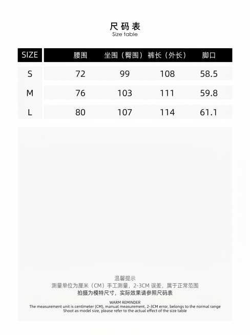 完全模仿参考图的版式排版生成尺码表，标题是尺码表 Size table，表头为SIZE、腰围、坐围（臀围）、裤长（外长）、脚口，表格内容包含S、M、L，数据如下：
S: 腰围 72, 坐围（臀围） 9预览效果