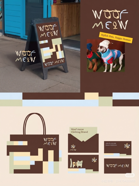 woof meow宠物品牌门店立牌展示设计，使用品牌几何色块风格和深棕、浅米黄、浅蓝、浅绿配色，放置woof meow品牌logo，保持和参考图一致的展示场景。预览效果