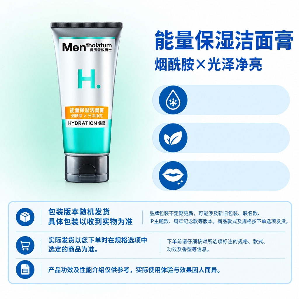 严格复刻参考母版的版式结构与视觉规范，制作1:1方图电商单品图… - 图片创意预览