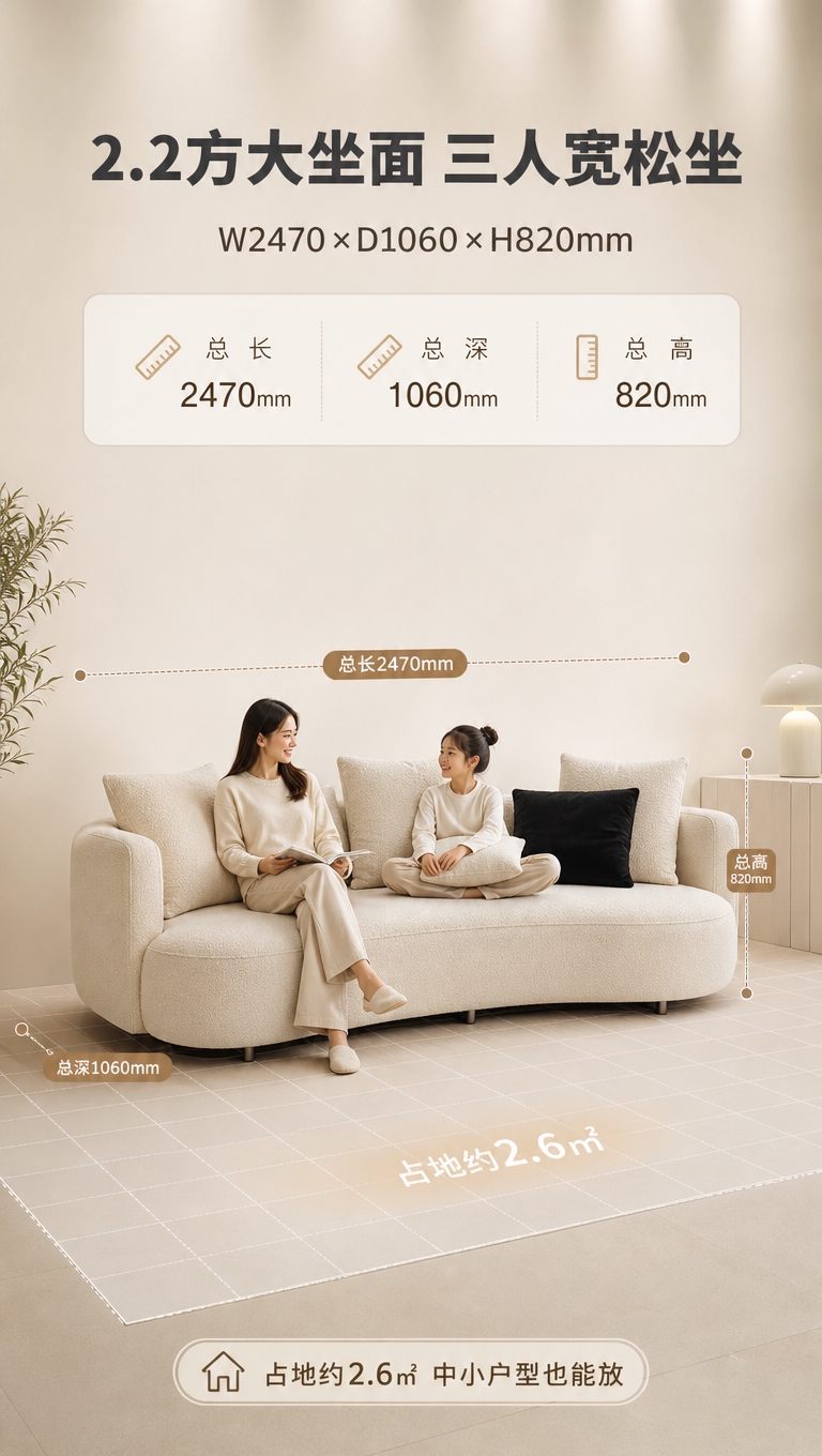 [商品] 使用【图1】奶油白色弧形休闲沙发；保留弧形造型、米白… - 图片创意预览