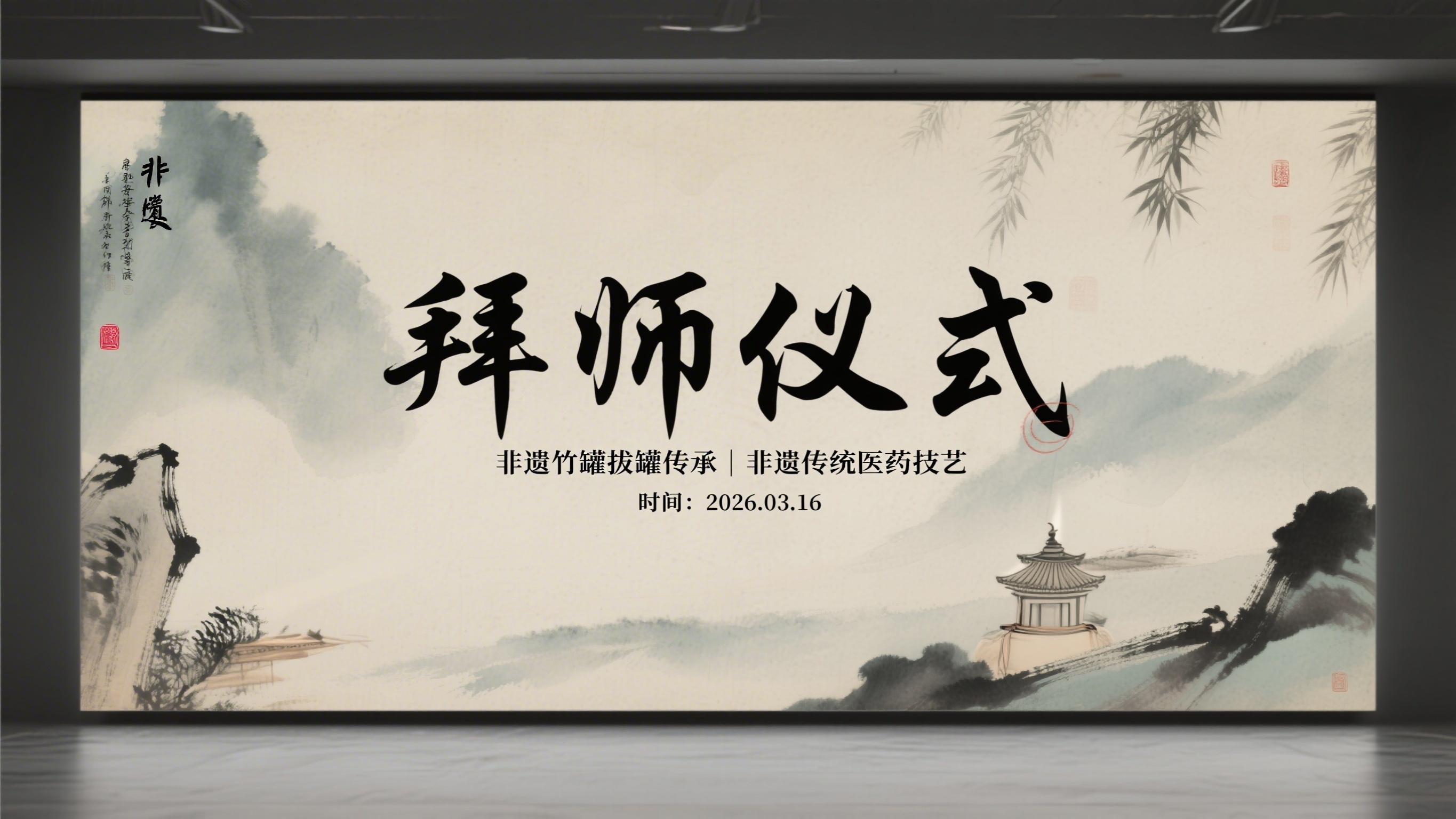 创意预览图