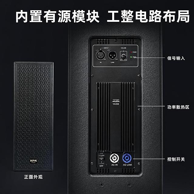 [主图-3] YK208音箱结构接口细节展示图。[氛围风格] 精密专业科技质感，深色简约背景。[画质] 微距商业摄影，细节清晰锐利，材质真实。[元素] 画面主体展示音箱背部接口区域放大特写，左侧搭配音箱正面全貌小图。保持音箱接口结构、材质、颜色与原图完全一致，精细化处理金属接口和散热纹理，清晰展示输入接口、散热模块、控制区域的结构细节。主体特写占画面约60%，小图放在左侧，整体构图主次分明。保持产品所有结构与输入图一致，无变形和错误结构。[光影] 环形柔光打亮接口区域，突出金属和塑料材质纹理，阴影柔和，细节清晰。[配色] 背景深黑灰，主体黑色音箱，接口金属银色自然突出，文字白色。[视角构图] 正对背部的平视特写视角，左侧小图标注"正面外观"。[文字版式] 顶部主标题"内置有源模块 工整电路布局"白色粗体；每个核心接口旁标注功能名称："信号输入"、"功率散热区"、"控制开关"，白色小字标注清晰。文字不遮挡核心结构细节。[比例分辨率] 1:1比例，2k分辨率，细节清晰，超高清。[负向提示词] 变形，文字错乱，结构错误，背景杂乱，水印，电商平台Logo