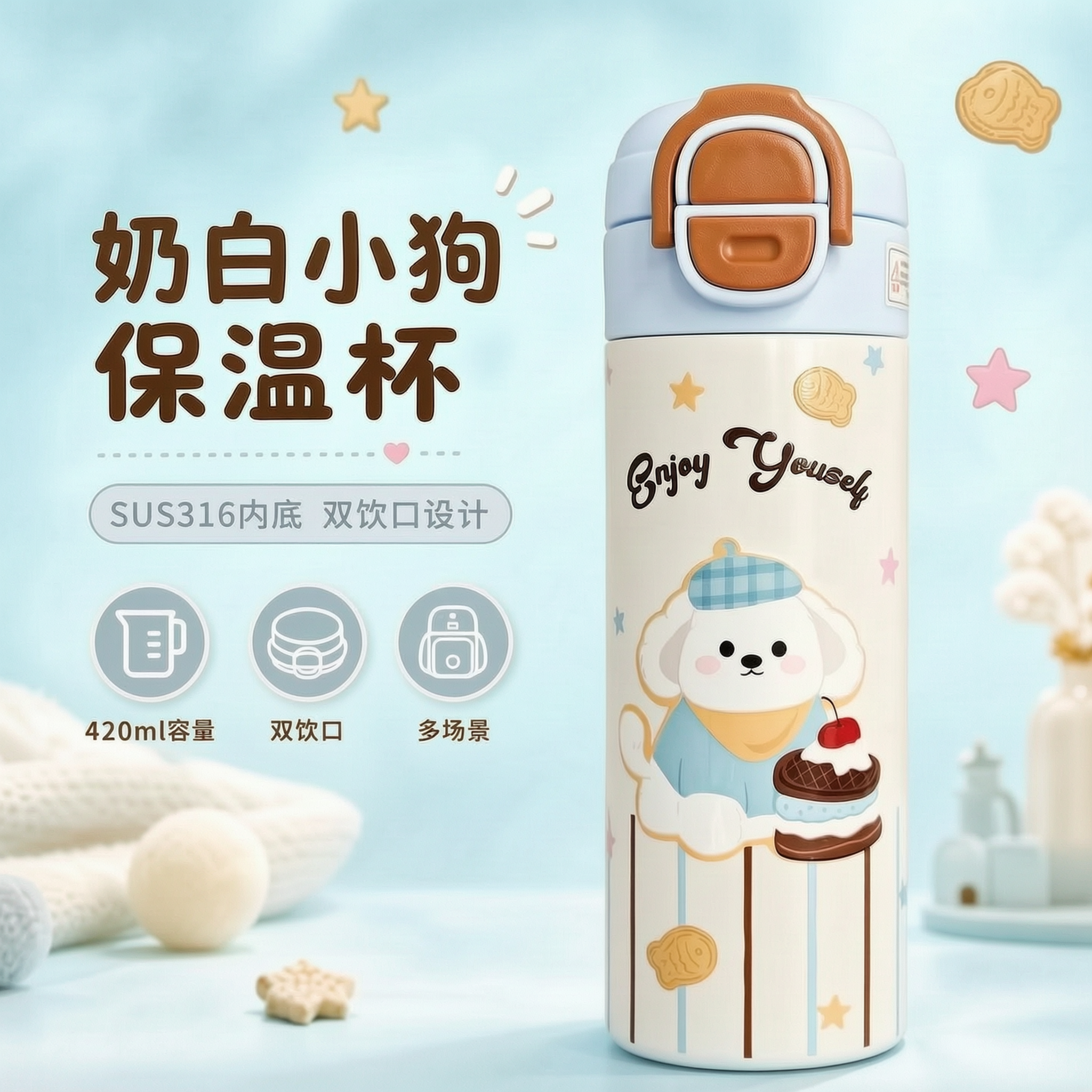 参考图二的整体色系（浅蓝渐变背景、奶蓝色调、柔和清新的马卡龙蓝… - 图片创意预览