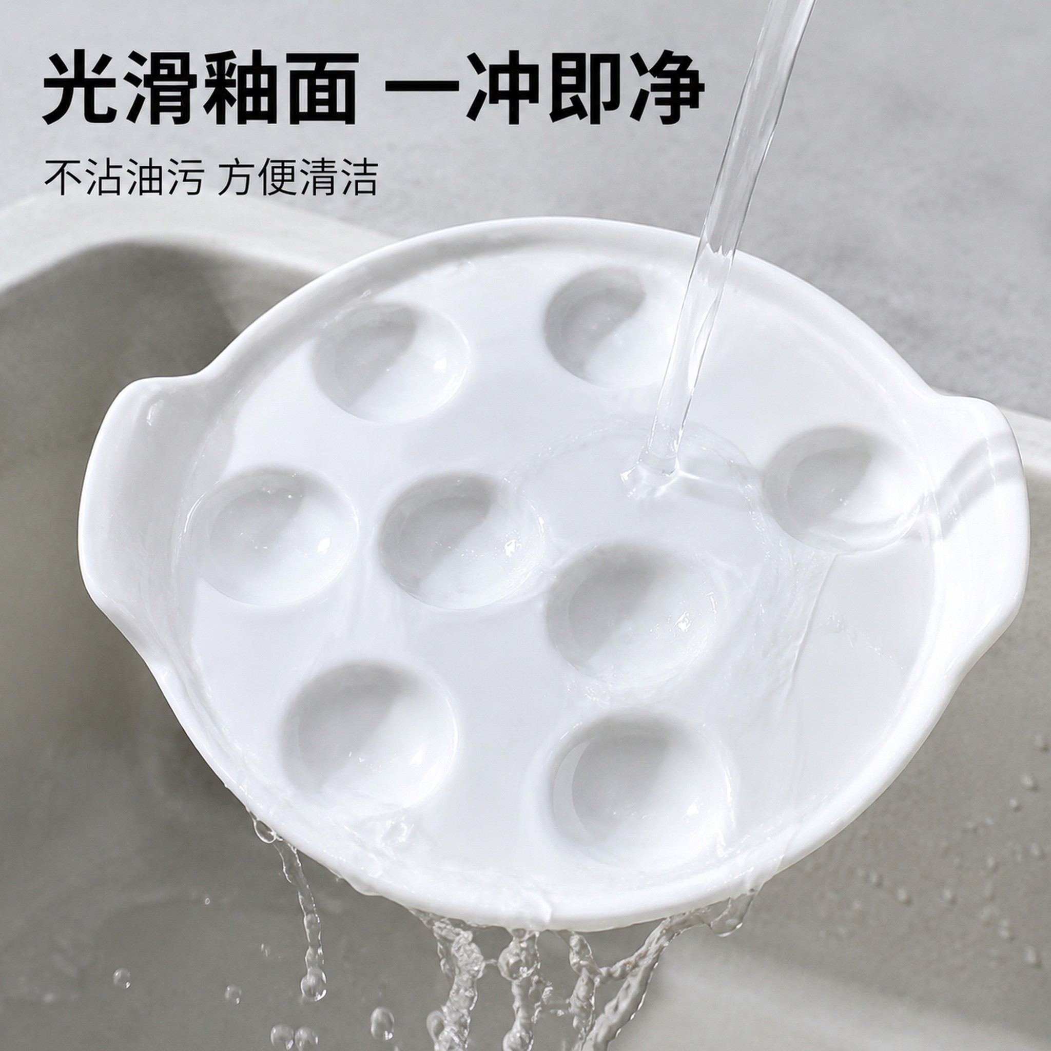 [主图-7]易清洁特性展示，突出打理方便。[氛围风格]简洁直观… - 图片创意预览