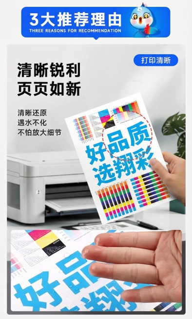 天色改为翔彩预览效果