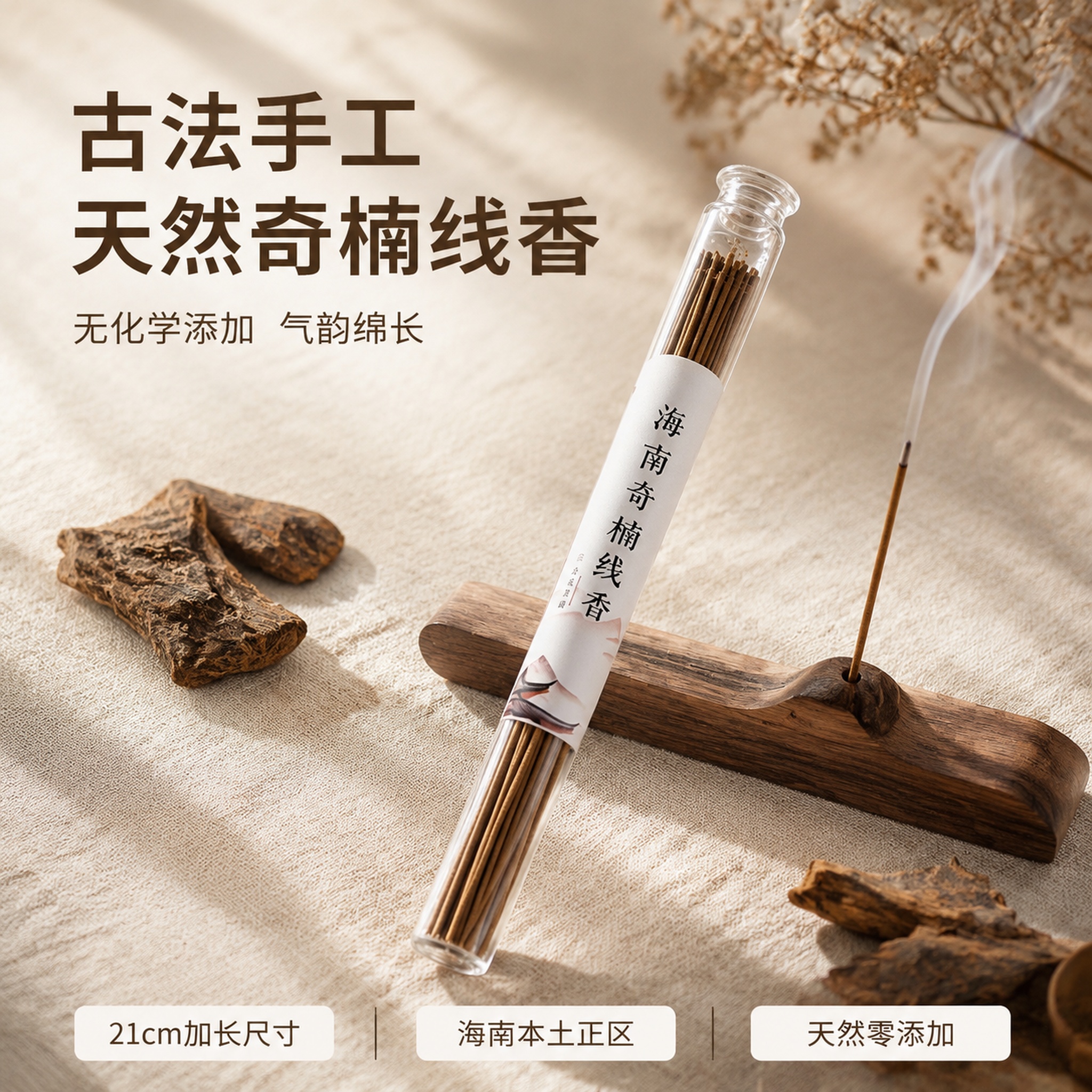 「图片1」生成5张800*800的图片和9张790*1000的… - 图片创意预览