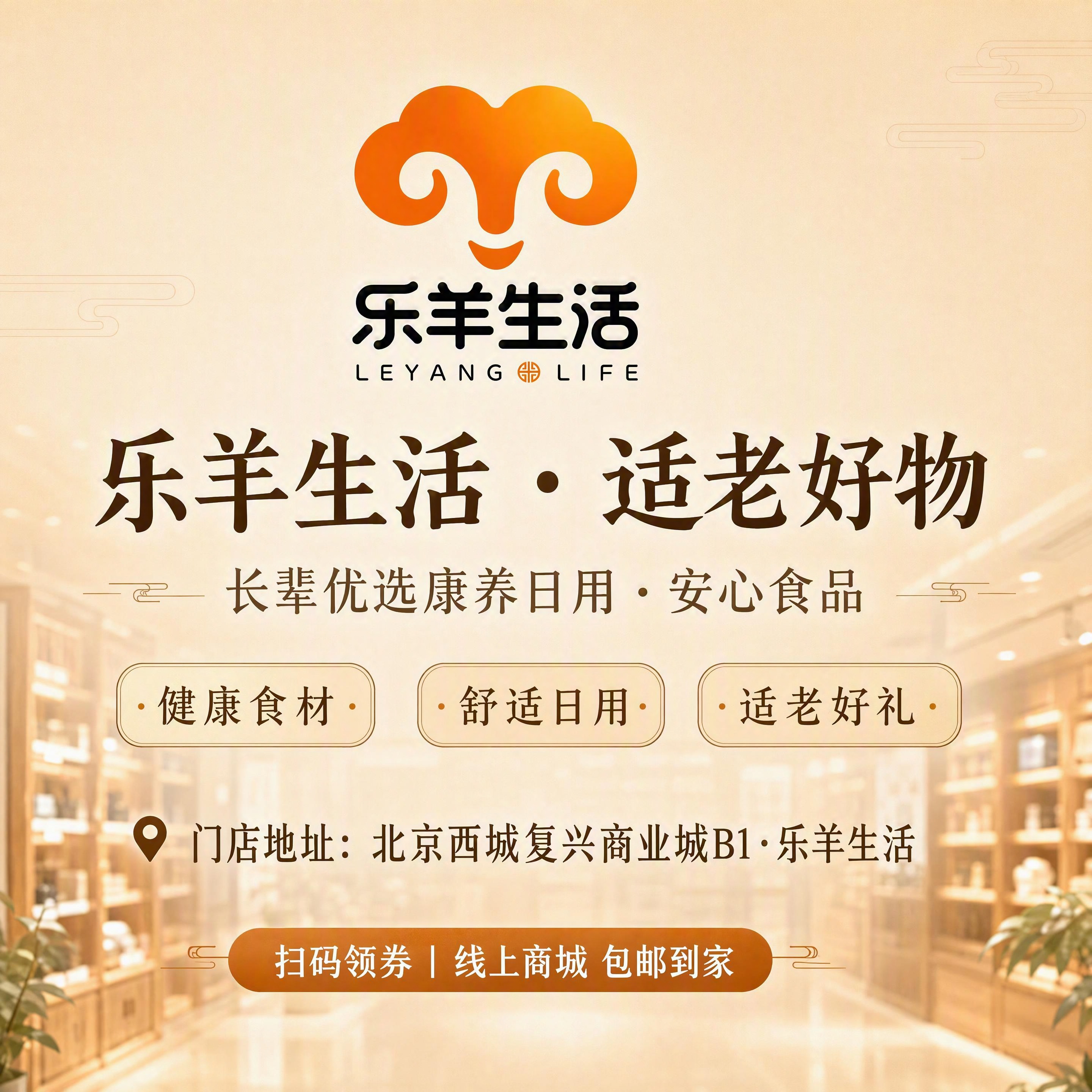 基于这张海报进行修改，其他元素、风格、配色、版式、logo、主… - 图片创意预览