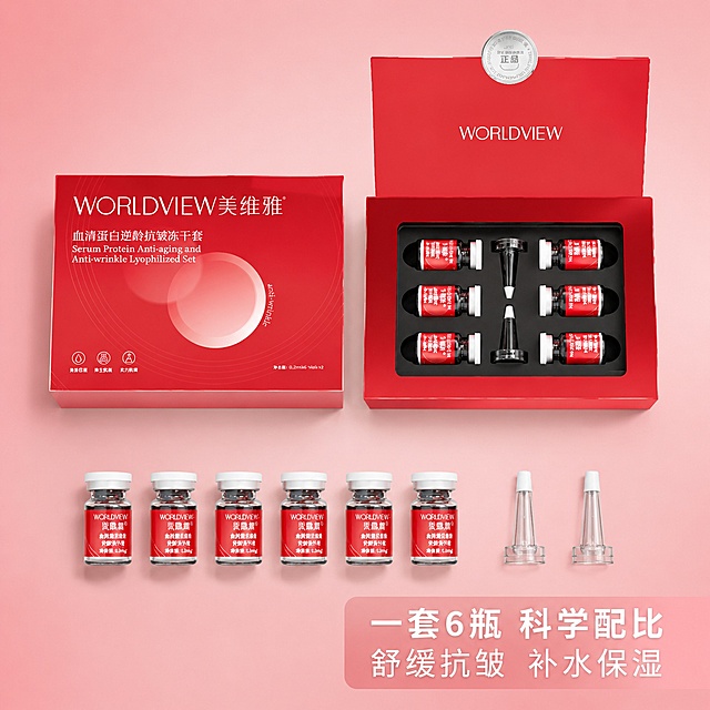 [主图-5] 美维雅抗皱冻干套全家福展示
[氛围风格] 整齐精致，凸显产品规格
[画质] 平铺商业摄影，清晰整齐，质感高级
[元素] Knolling平铺展示：打开的外盒、内托里6瓶冻干粉、2个滴管工具全部整齐排列，干净浅红色渐变背景，所有产品都完整展示，还原原产品包装的红色配色和文字内容，保持每个产品外观结构与输入图一致，无变形色差。整体排列整齐舒展，所有产品都清晰可见，商品占比约75%
[光影] 顶心柔光灯打光，整体均匀明亮，每个产品都有柔和投影，突出礼盒和瓶身立体感，阴影不厚重
[配色] 浅红色渐变背景，产品红色包装和黑色内托对比清晰，白色瓶盖提亮，整体和谐统一
[视角构图] 俯视平铺视角，整体居中，所有产品完整展示不裁切
[文字版式] 右下角负空间右对齐，两行文案：大字"一套6瓶 科学配比"，下方小字"舒缓抗皱 补水保湿"，白色粗体，背景浅红色半透明底突出文字，不遮挡产品
[输出要求] 1:1 比例，文字清晰可辨，超高清平铺摄影质感，宽度2048px，高度2048px
[负向提示词] 变形，文字错乱，产品排列杂乱，背景花哨，水印，电商平台Logo