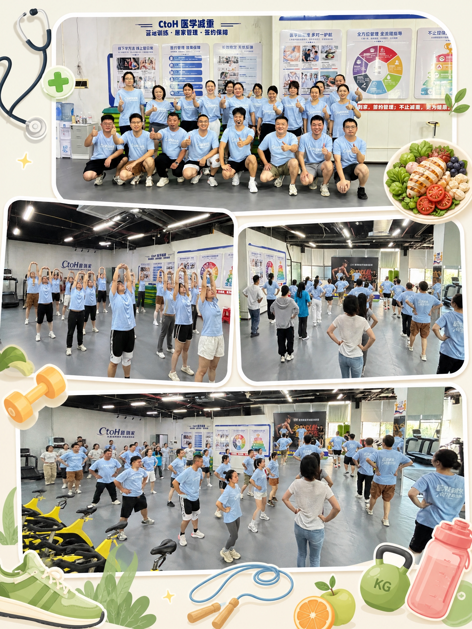 将提供的4张训练营真实照片拼合成一张3:4竖版小红书风格拼贴图… - 图片创意预览