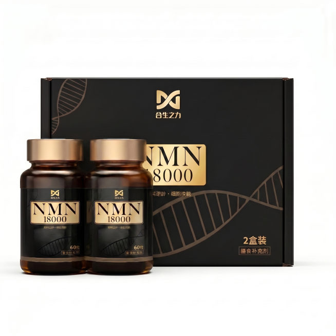 将两个NMN瓶子都移动到包装盒前方左侧靠在一起放置，保持包装盒右下角的2盒装字样完全不被遮挡，背景为纯白色，统一风格光影预览效果