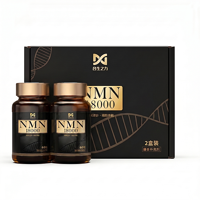将两个NMN瓶子都移动到包装盒前方左侧靠在一起放置，保持包装盒右下角的2盒装字样完全不被遮挡，背景为纯白色，统一风格光影