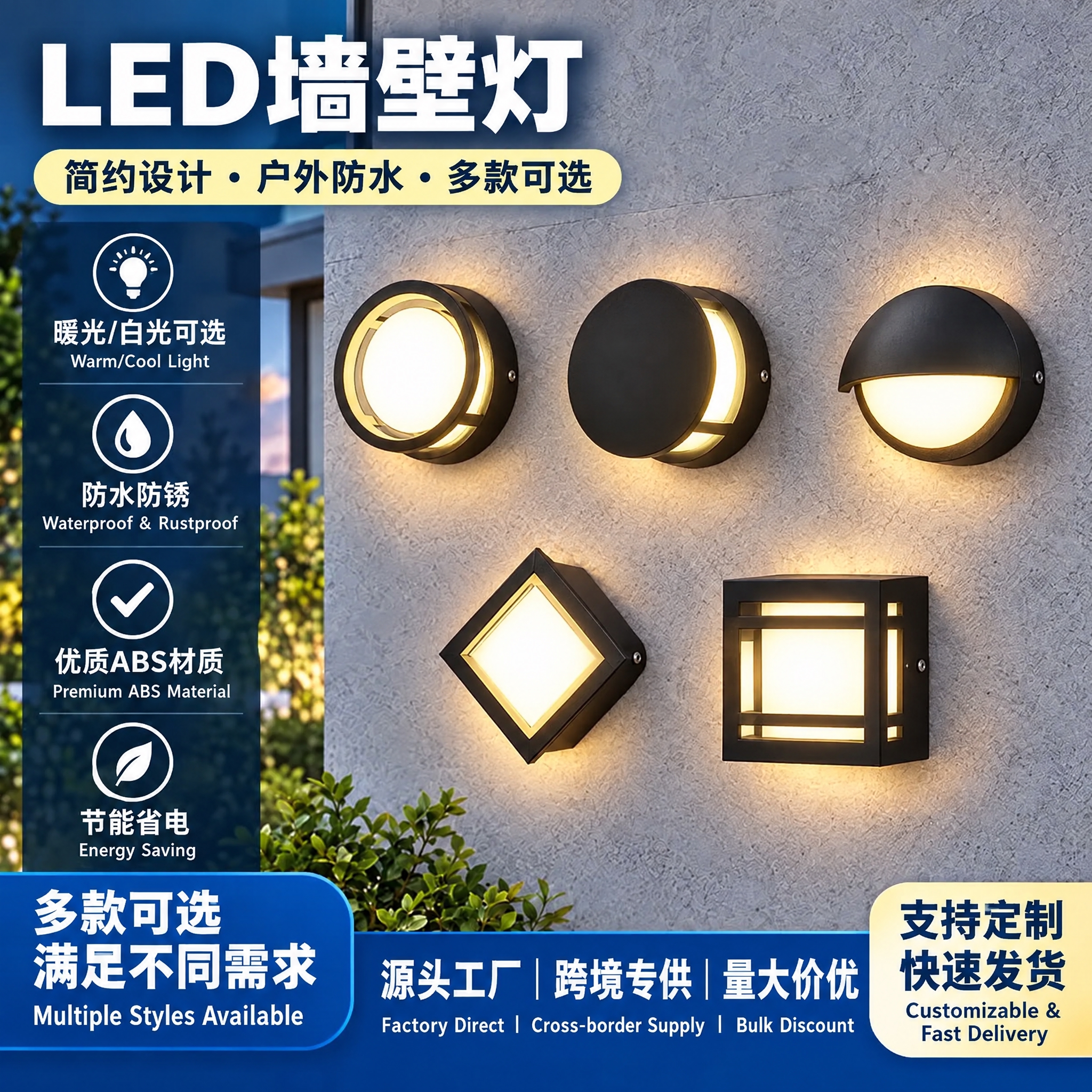 保持这张海报的所有文字、排版、布局、背景、底部通栏、左侧卖点、… - 图片创意预览