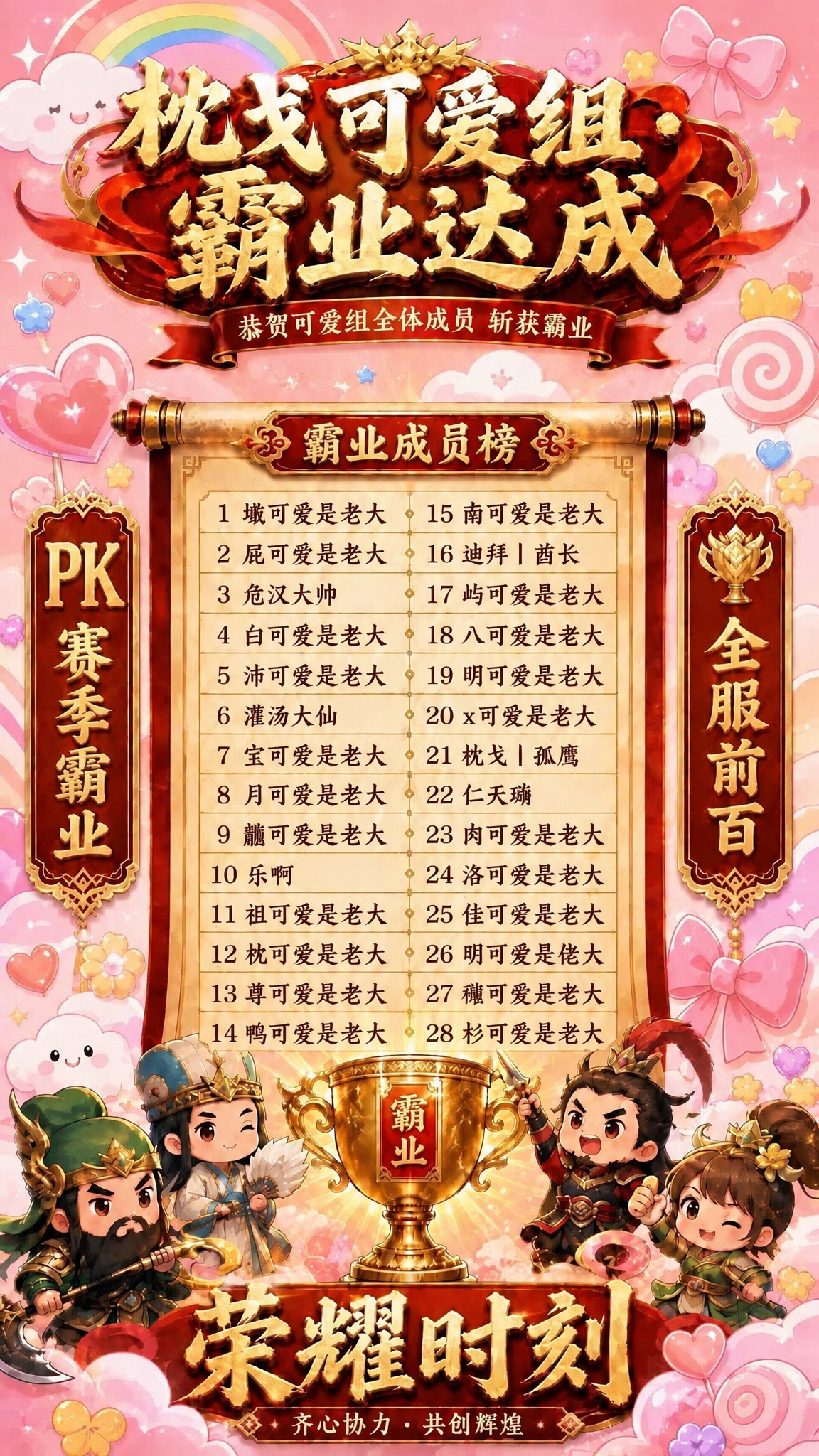 稿定 AI 图片作品 - 图片创意预览