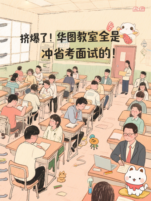 82.3分稳了！董小妮老师YYDS！
85.7分！这分数我敢吹半年！
82.3分！董小妮老师救了我的命！
这本华图笔记！全是上岸的底气！
挤爆了！华图教室全是冲省考面试的！
模考太重要了！梁飞来老师带预览效果