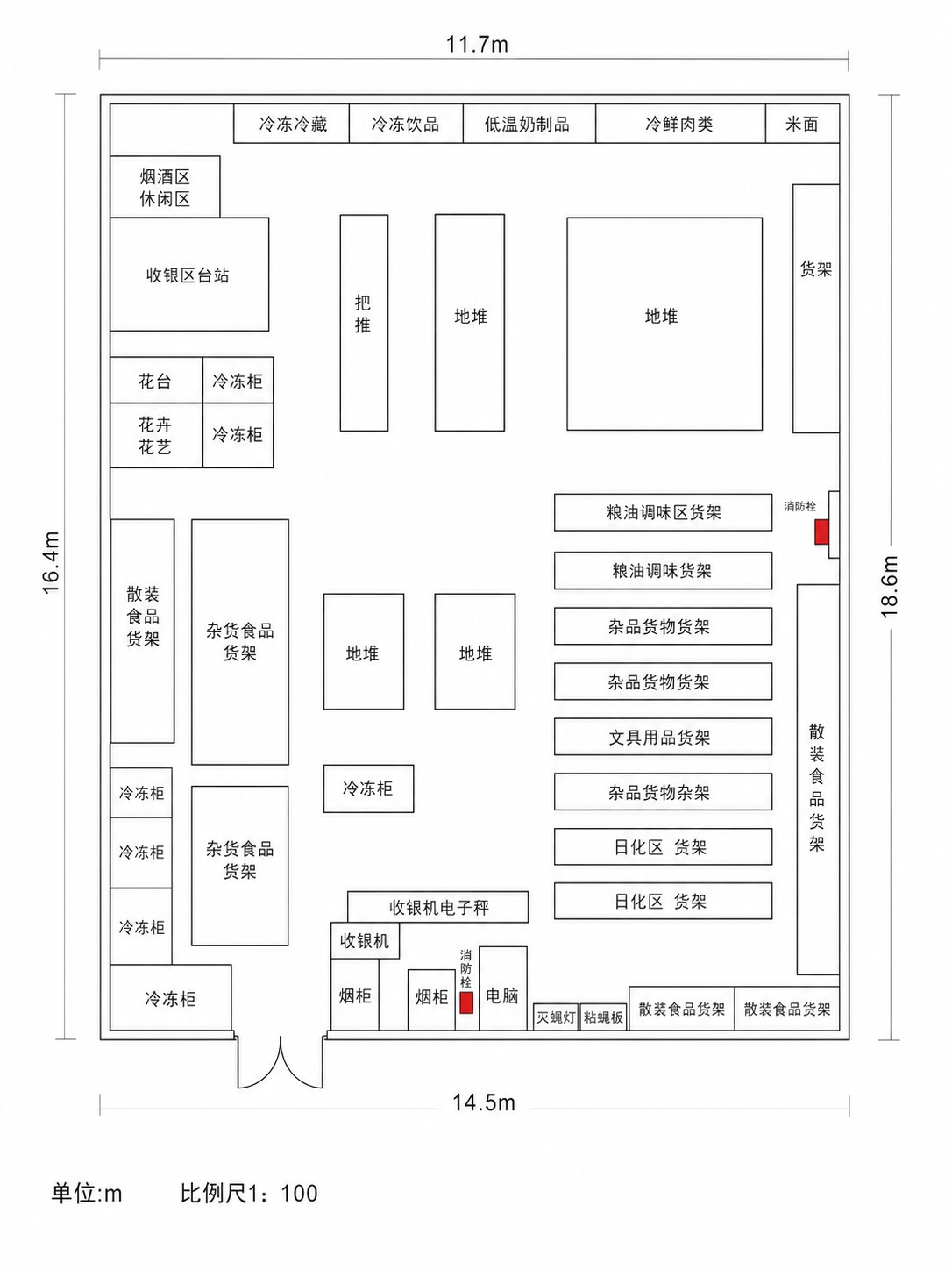 参考第一张超市平面图的专业CAD风格（白底黑线、清晰矩形框、标… - 图片创意预览