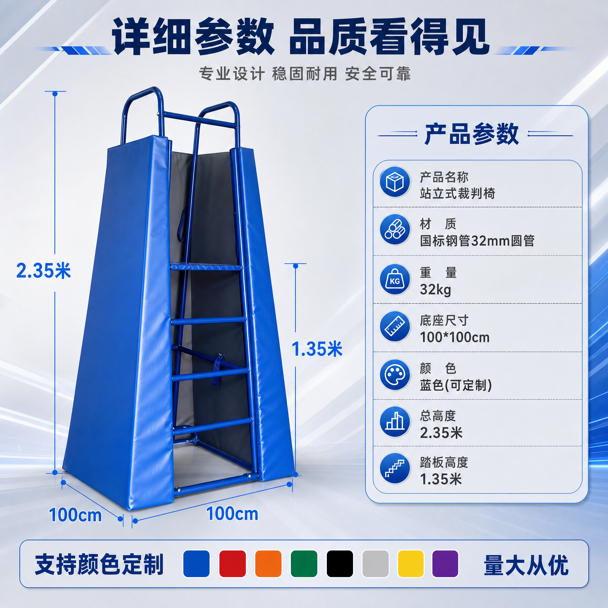 [主图-4] 规格参数与尺寸详情图，清晰展示产品全部参数信息。… - 图片创意预览