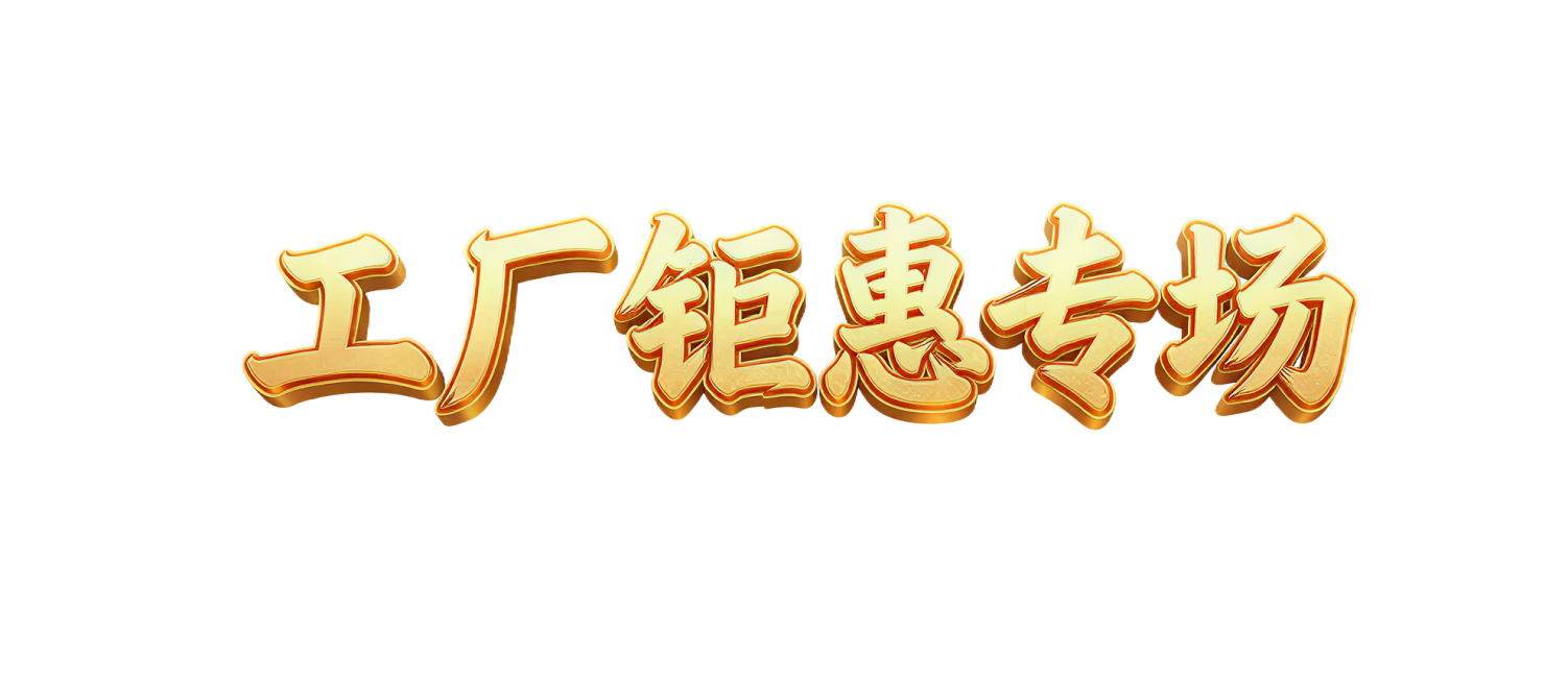 预览效果