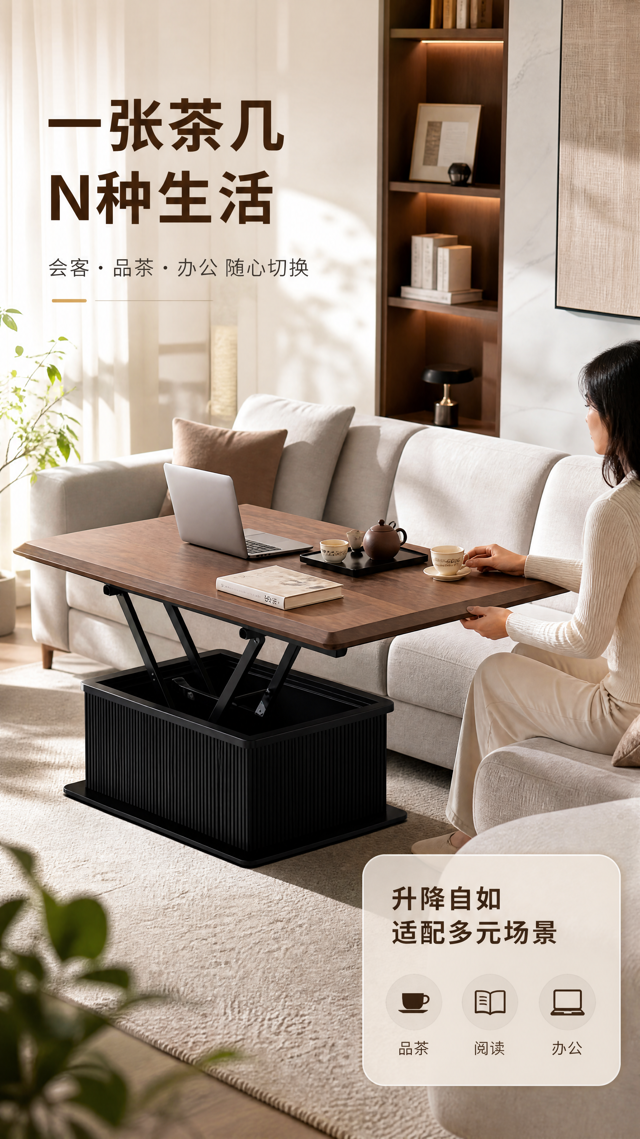 [商品] 使用【图1】DC-8852 功能茶几；保留方形胡桃木… - 图片创意预览