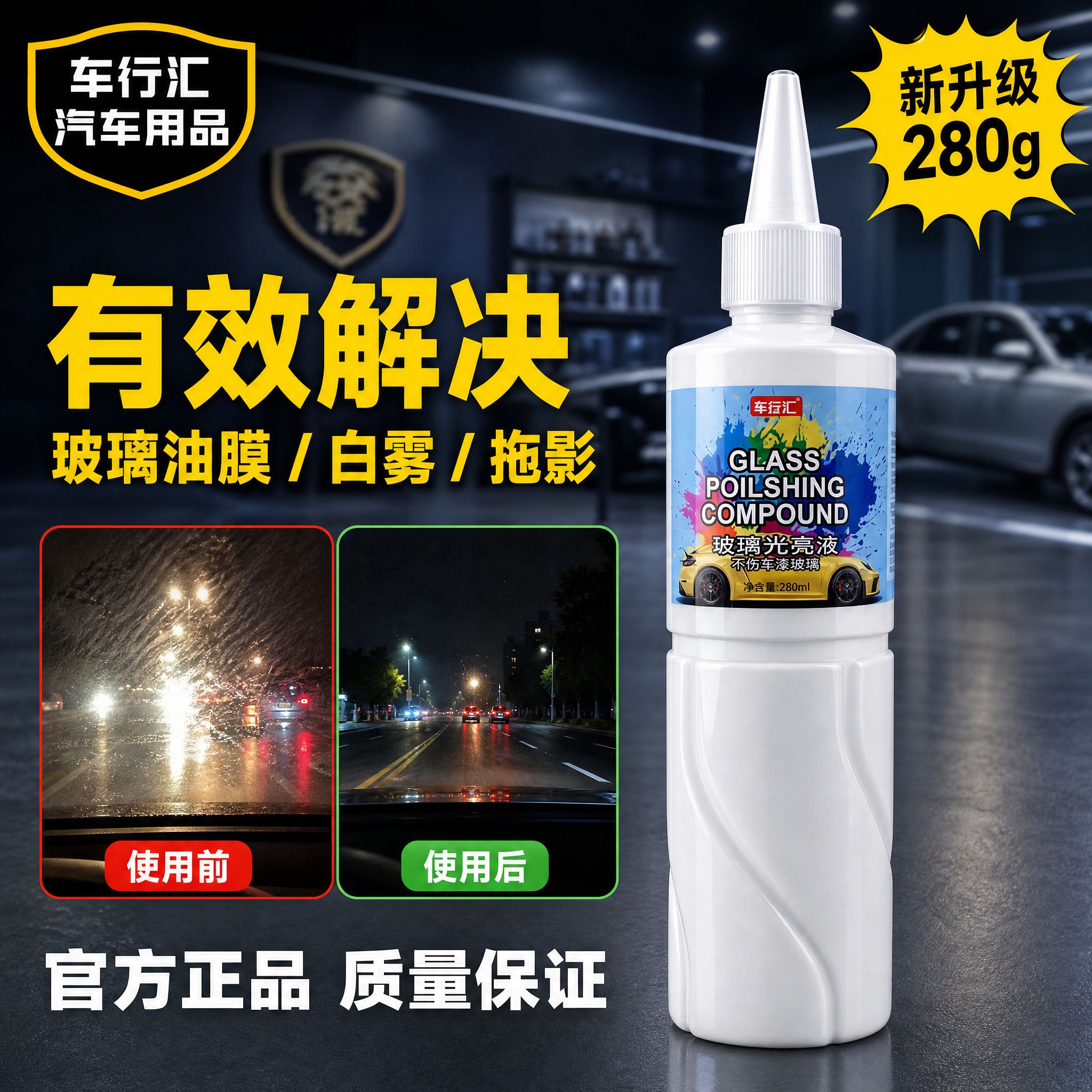 [主图-2] 卖点主图，突出产品核心功效与升级卖点，强化购买理… - 图片创意预览