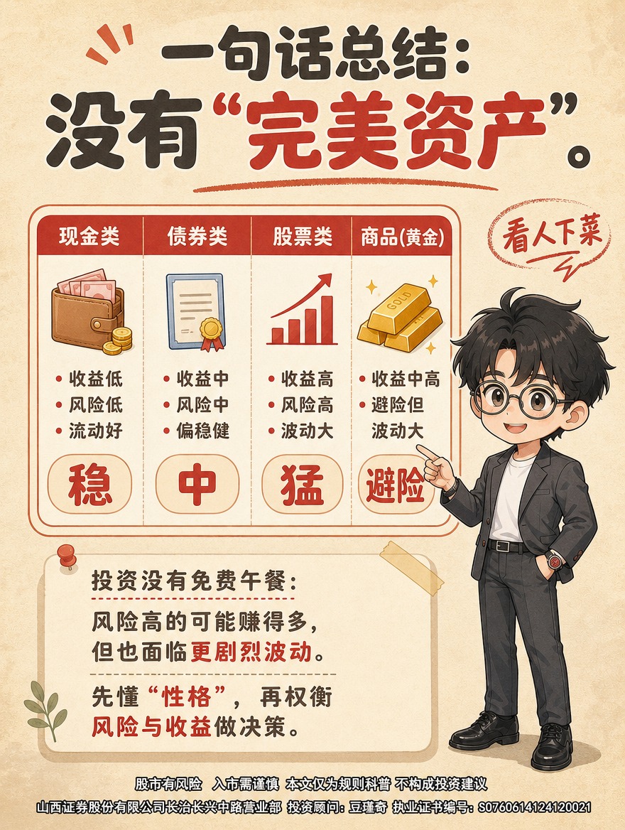 [商品] 使用【图8】卡豆讲解坐姿形象；保留黑短发、圆框眼镜、… - 图片创意预览