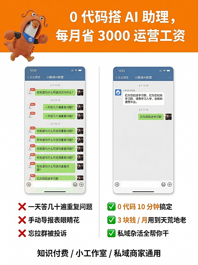 图片尺寸比例改成3：4