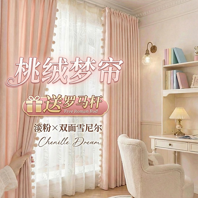 重新生成