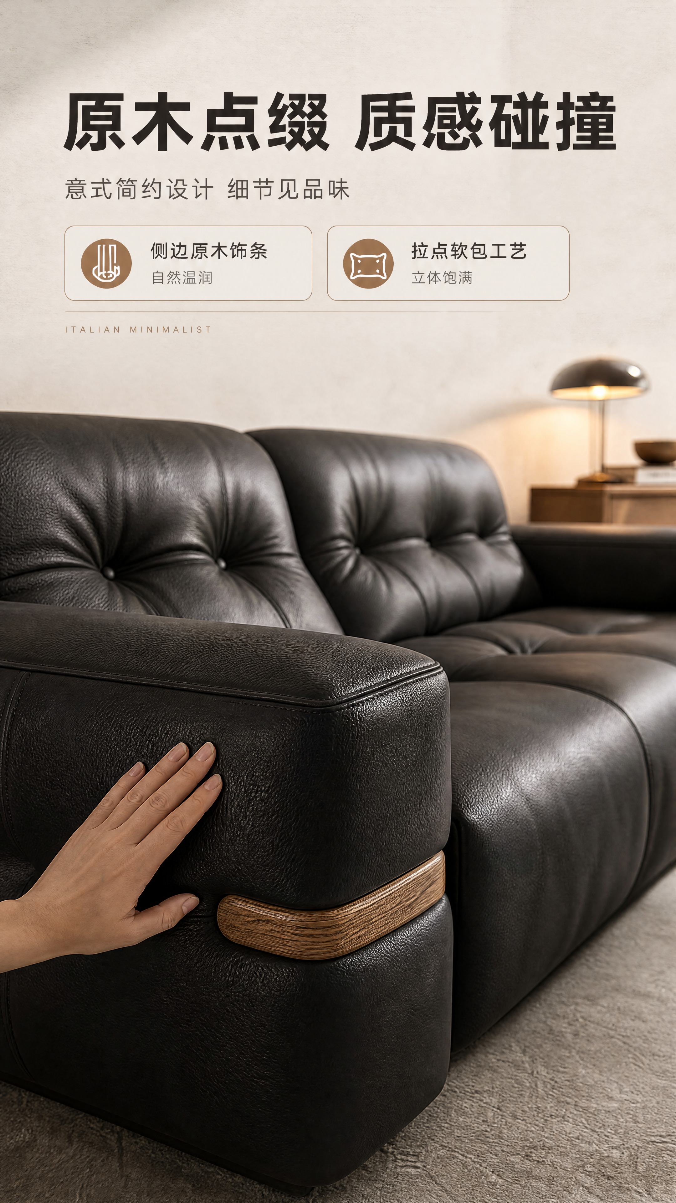 [商品] 使用【图1】深灰黑色意式拉点软包沙发；保留拉点软包造… - 图片创意预览