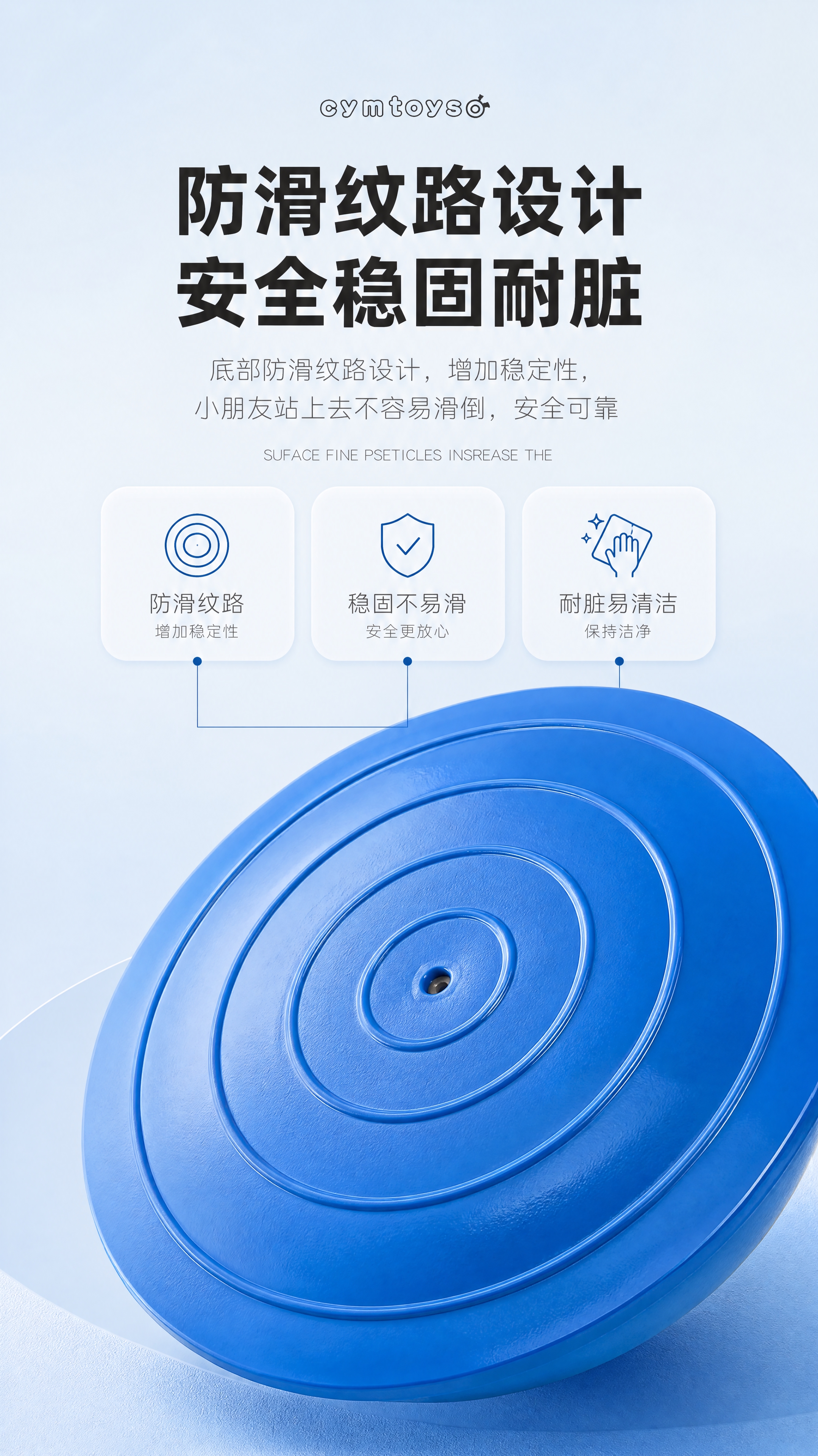 [商品] 使用【图1】蓝色半圆榴莲球底部视图，保留底部同心圆防… - 图片创意预览