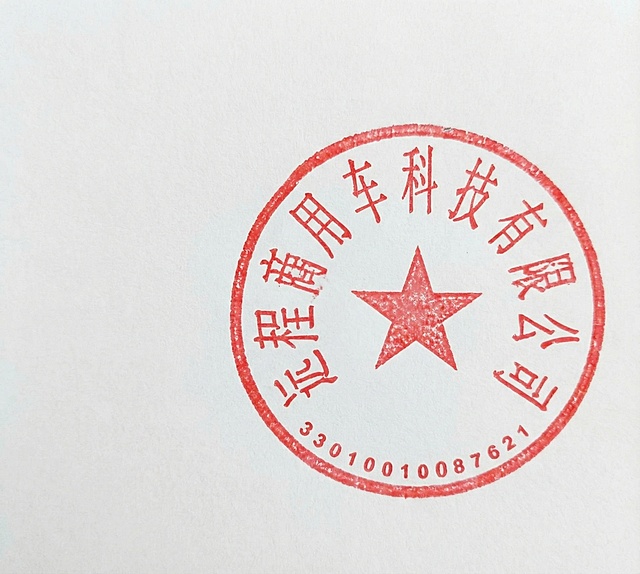 去除图片中所有黑色印刷文字和黄色遮挡条