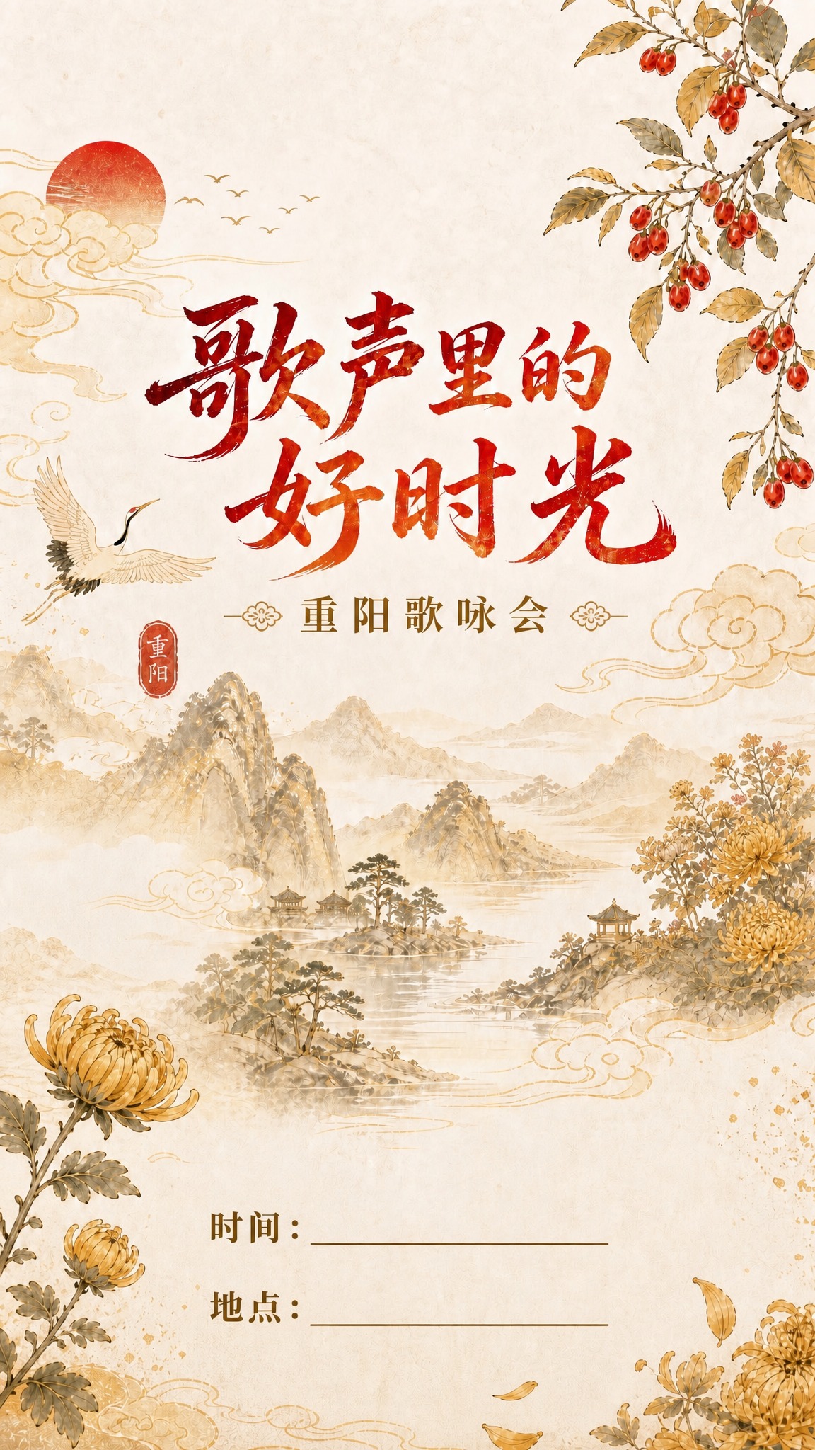基于参考图修改，保持整体画面风格和大部分元素不变。修改三处：1… - 图片创意预览