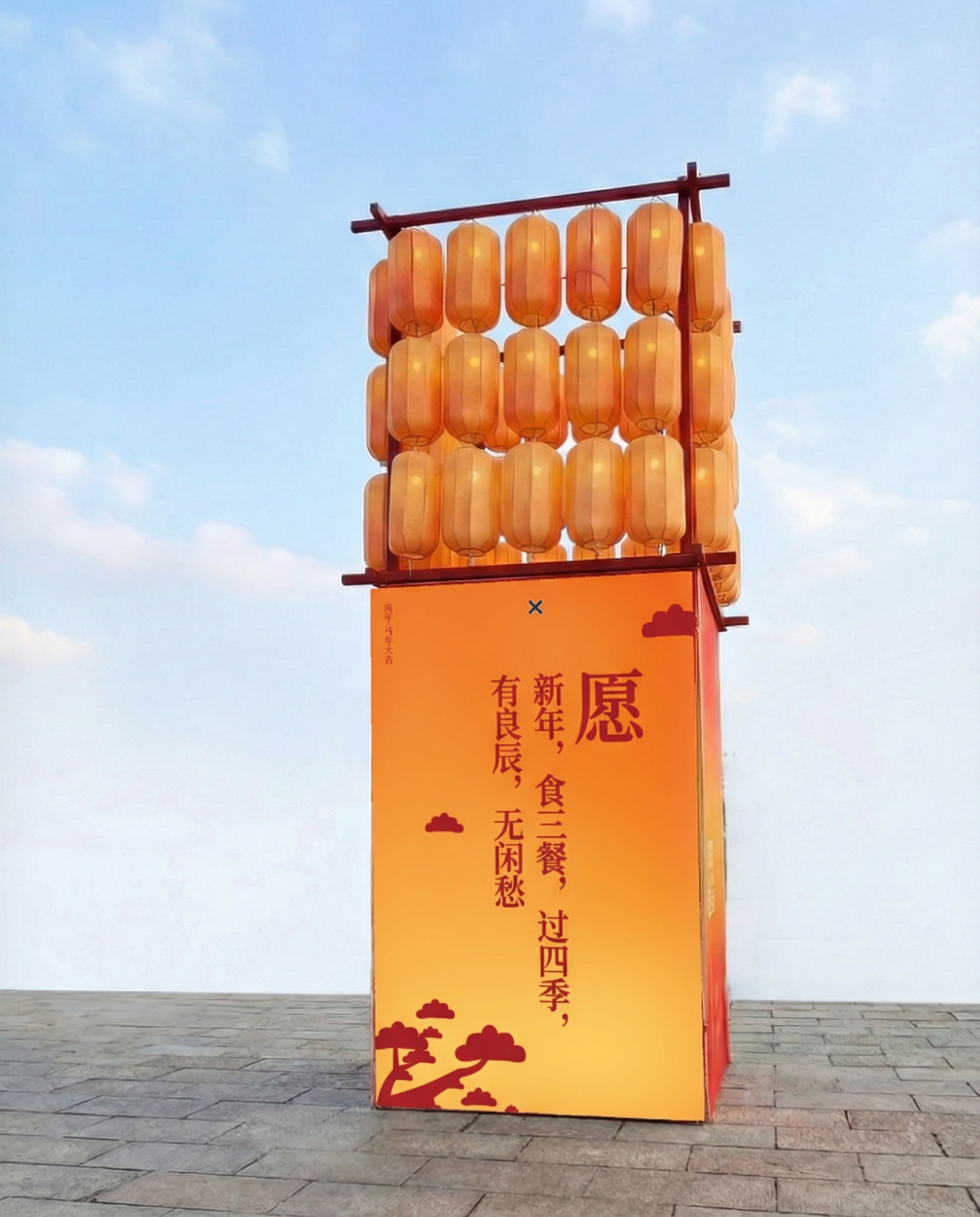 创意预览图