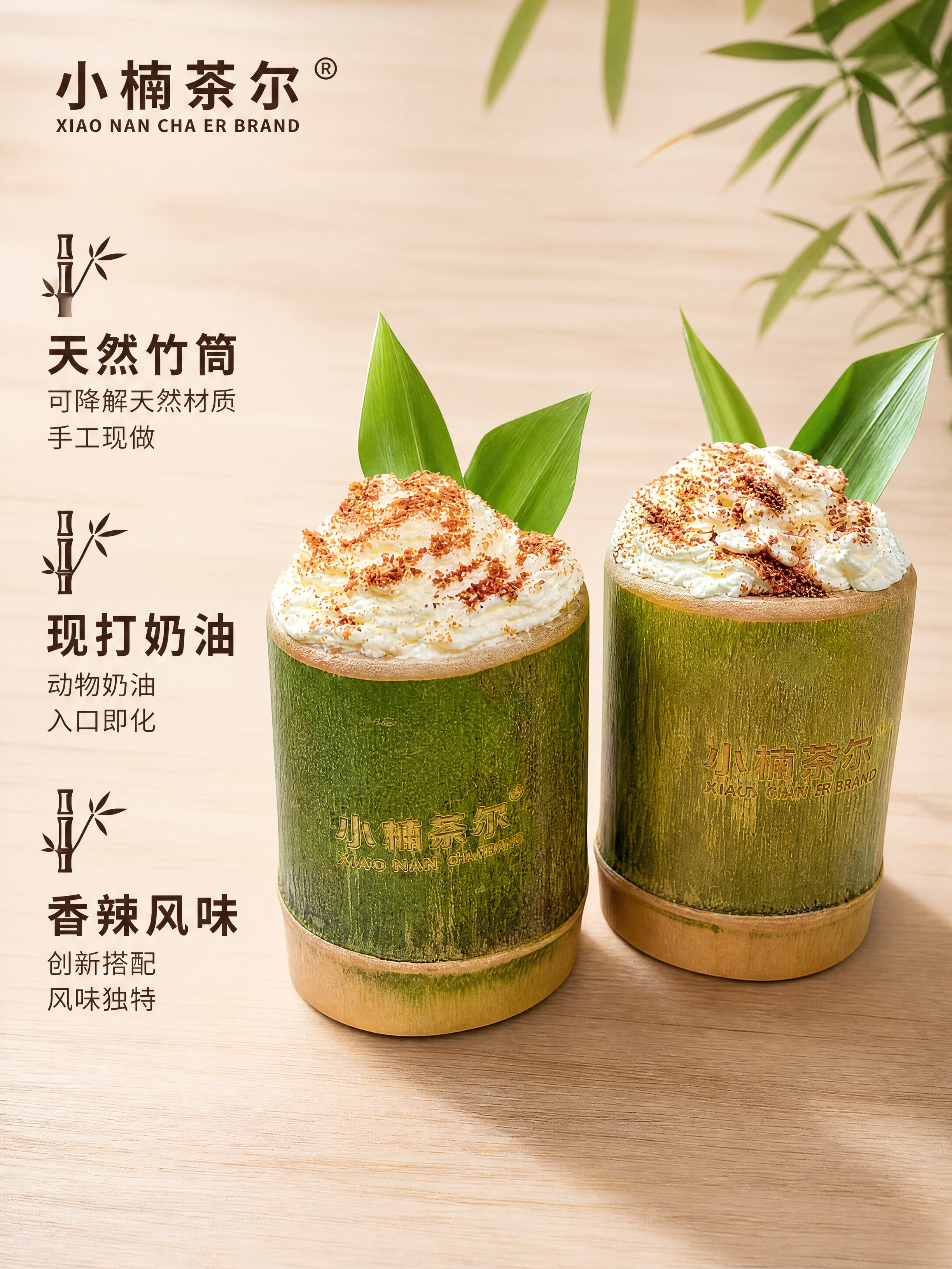 [主图-2] 产品亮点展示图；[氛围风格] 中式简约质感，突出… - 图片创意预览