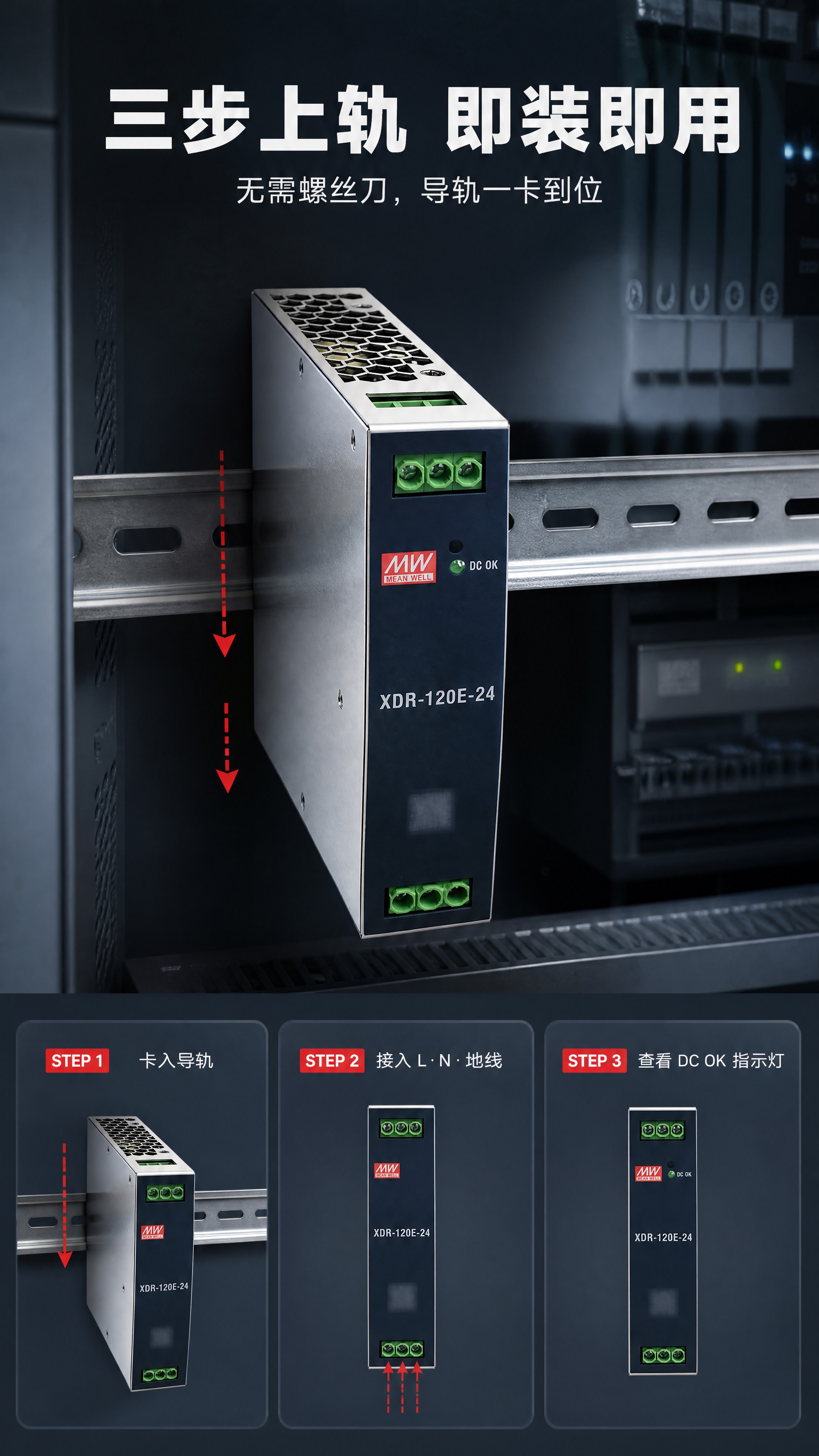 [商品] 使用【图93】背面安装结构参考与【图91】产品图；保… - 图片创意预览