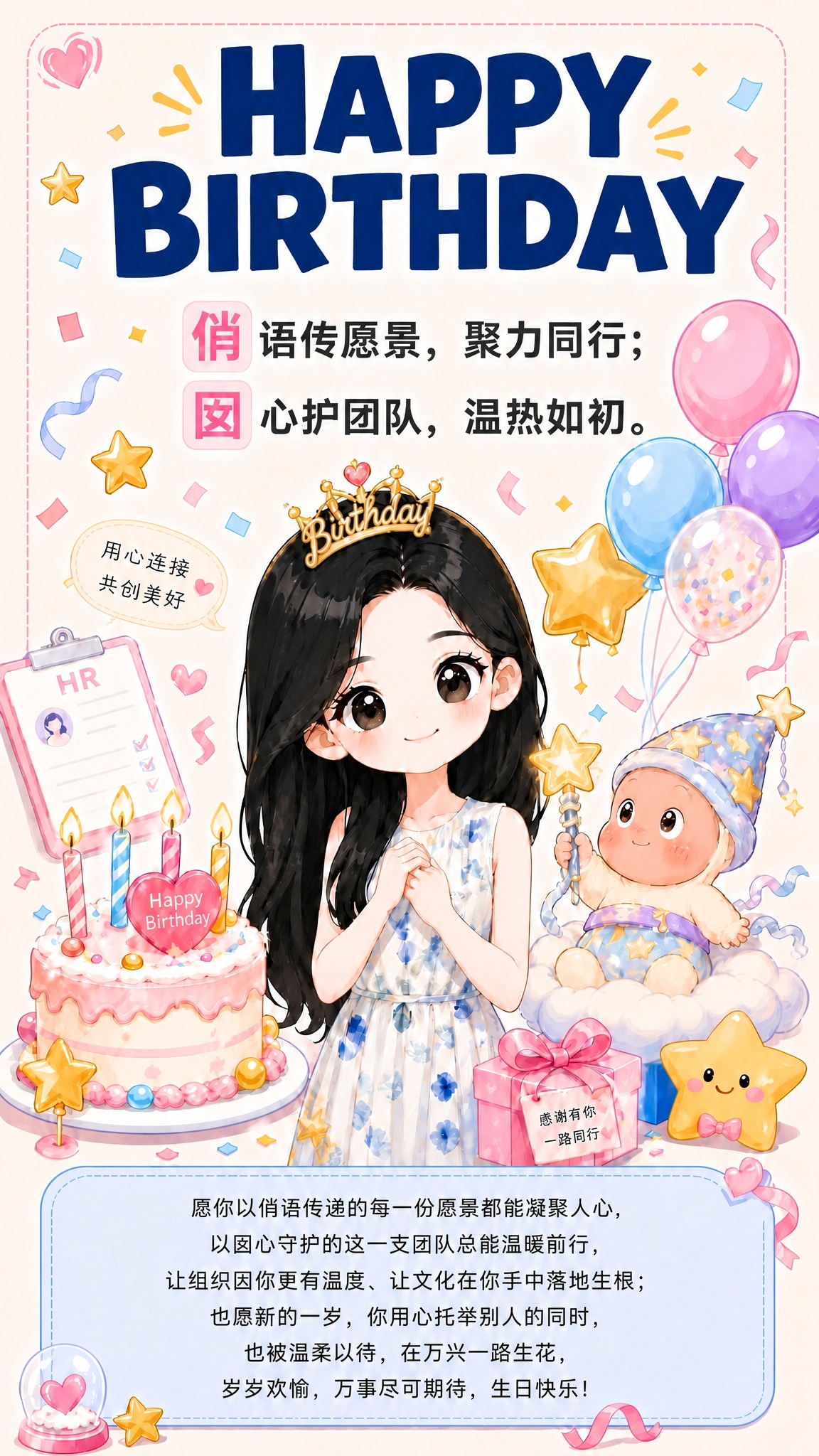 稿定 AI 图片作品 - 图片创意预览