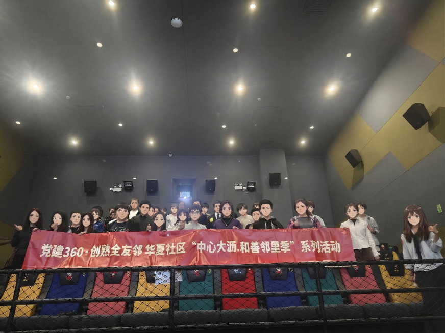只将图中所有人物的脸部进行动漫化处理，人物躯体、服装、背景、座椅、红色横幅及上面的文字等所有其他内容完全保持原图不变预览效果