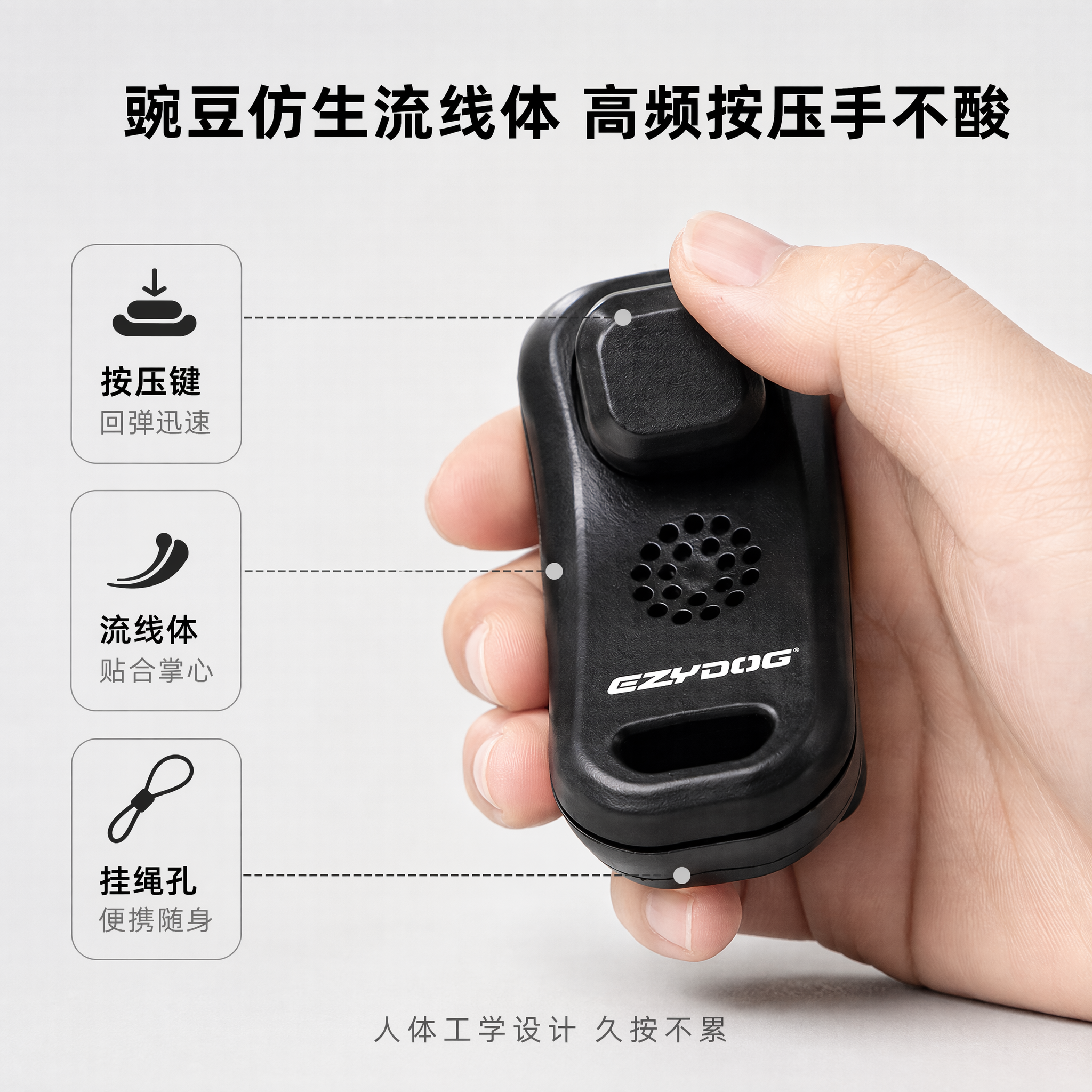 [主图-3] 细节与人体工学图，豌豆仿生流线体高频按压手不酸。… - 图片创意预览