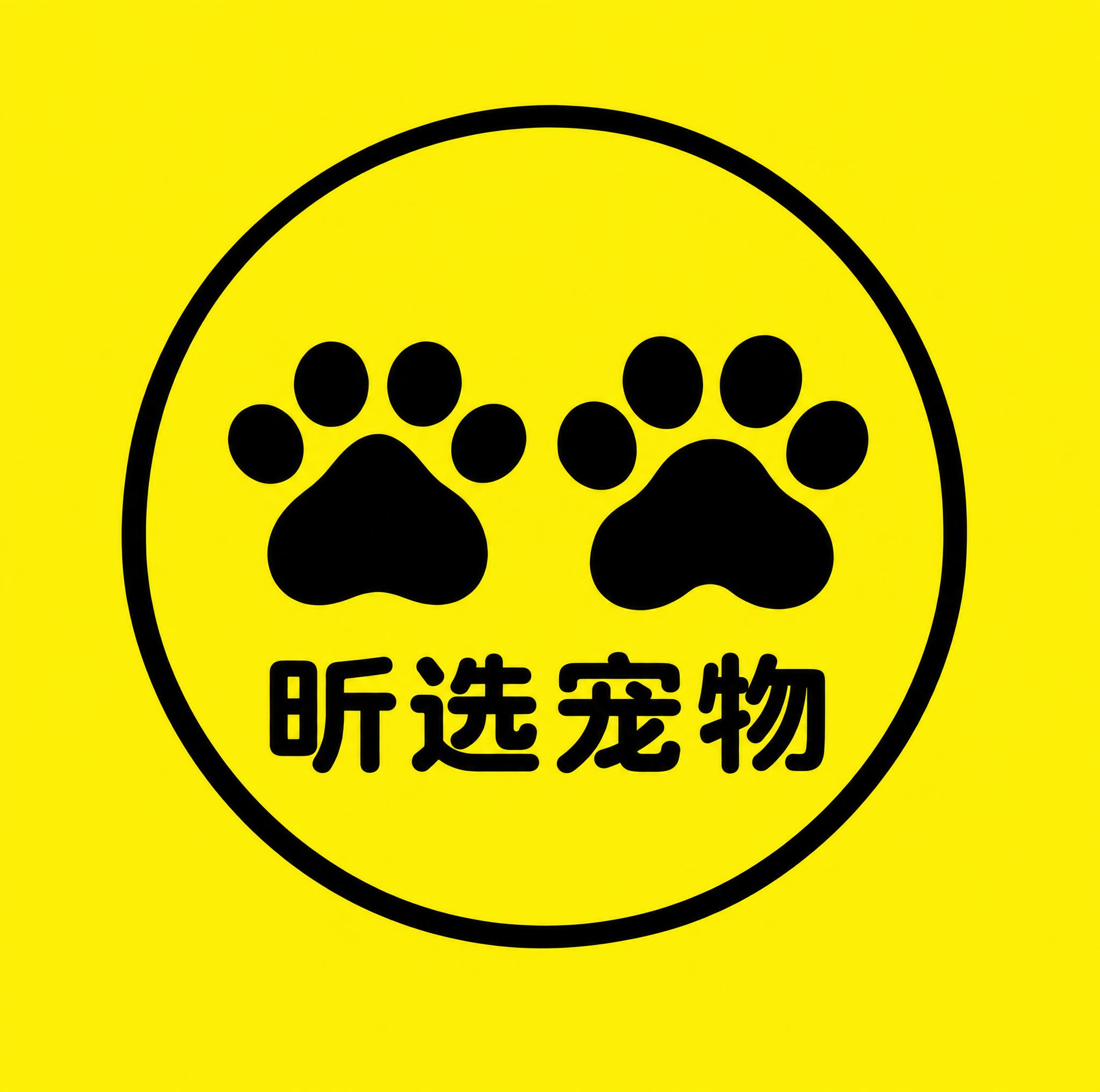 参考图色调，设计一个正圆形宠物店LOGO。背景为明亮鲜艳的柠檬… - 图片创意预览