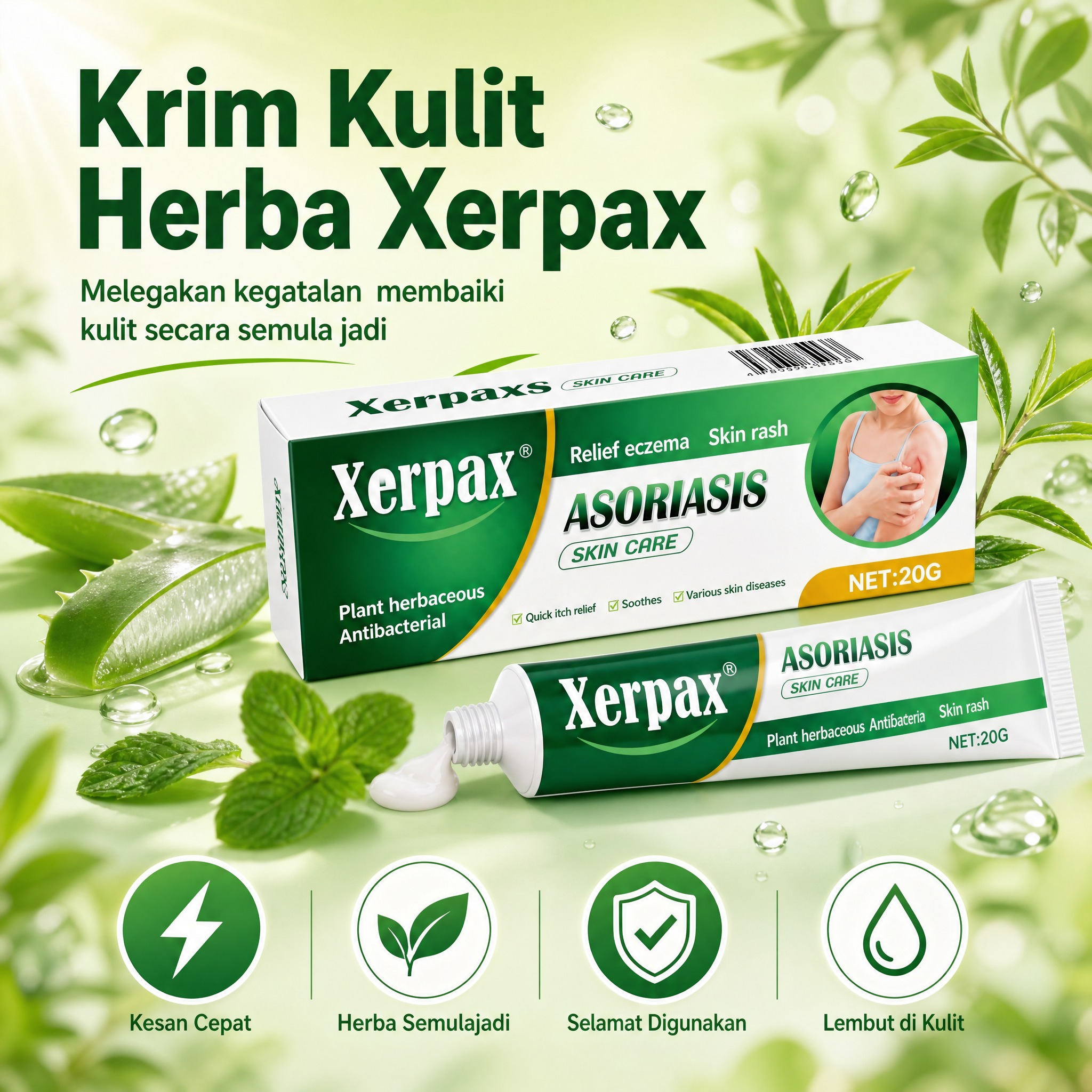 [商品] 使用【图1】Xerpax草本皮肤护理膏产品图；保留产… - 图片创意预览