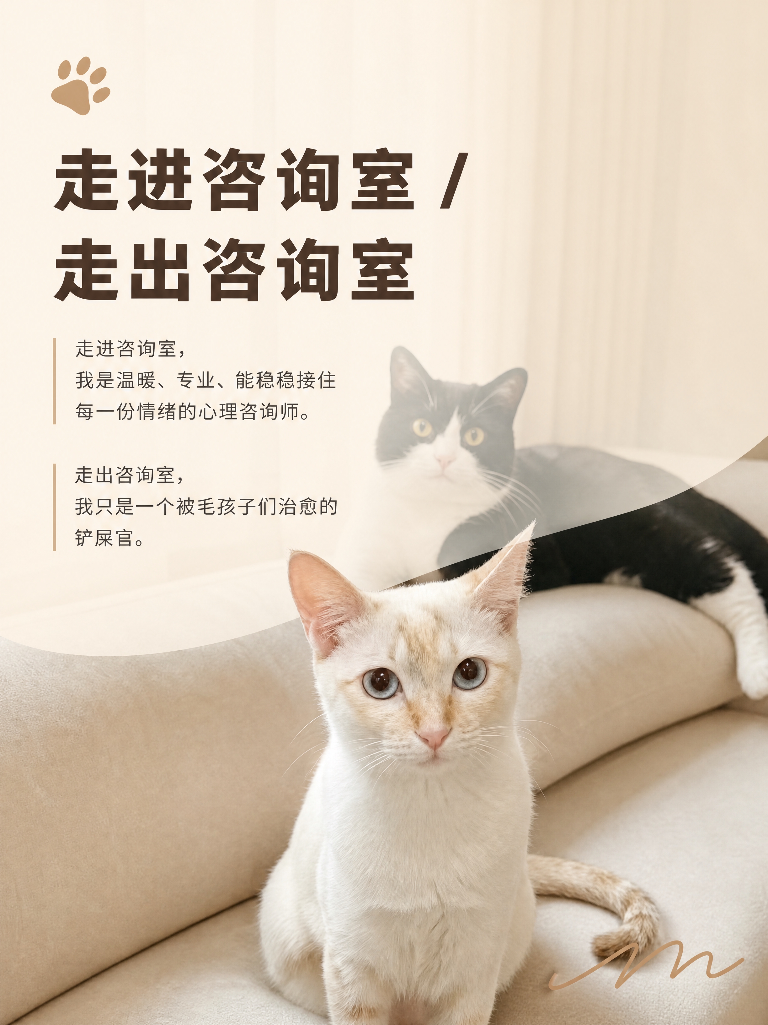 小红书图文内页P2，ins奶油暖色调，版式精美，小红书笔记内页… - 图片创意预览
