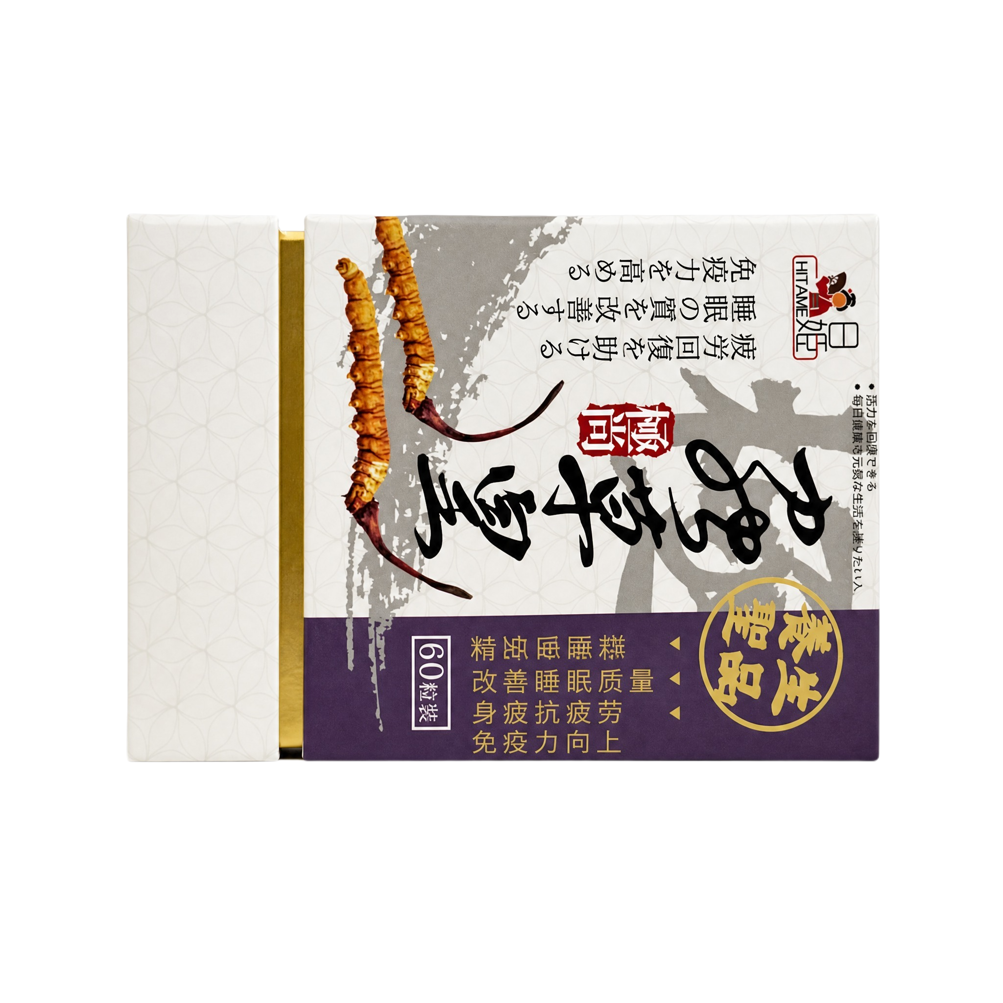 产品精修, 产品置于纯白背景上, 专业商业棚拍光, 5500K… - 图片创意预览