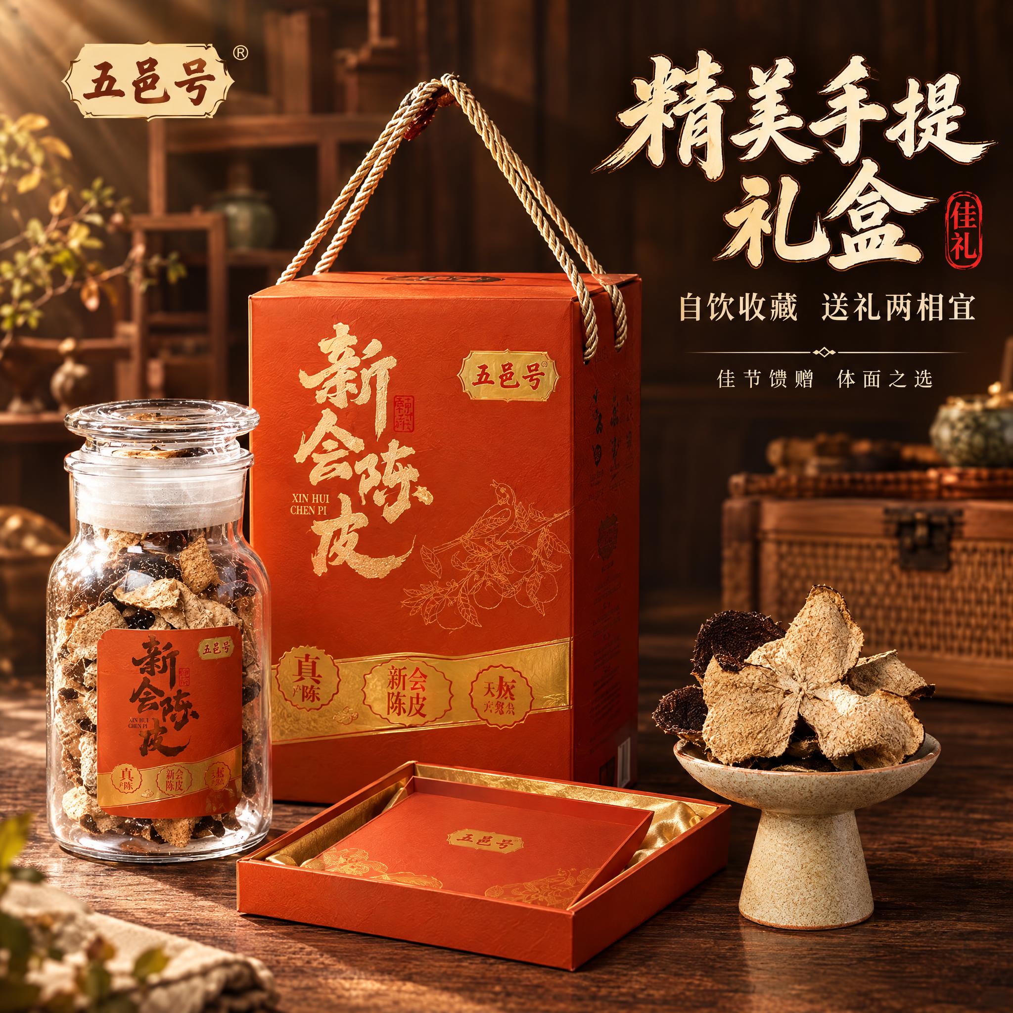 [主图-3] 精美手提礼盒 自饮收藏 送礼两相宜 [统一基调]… - 图片创意预览