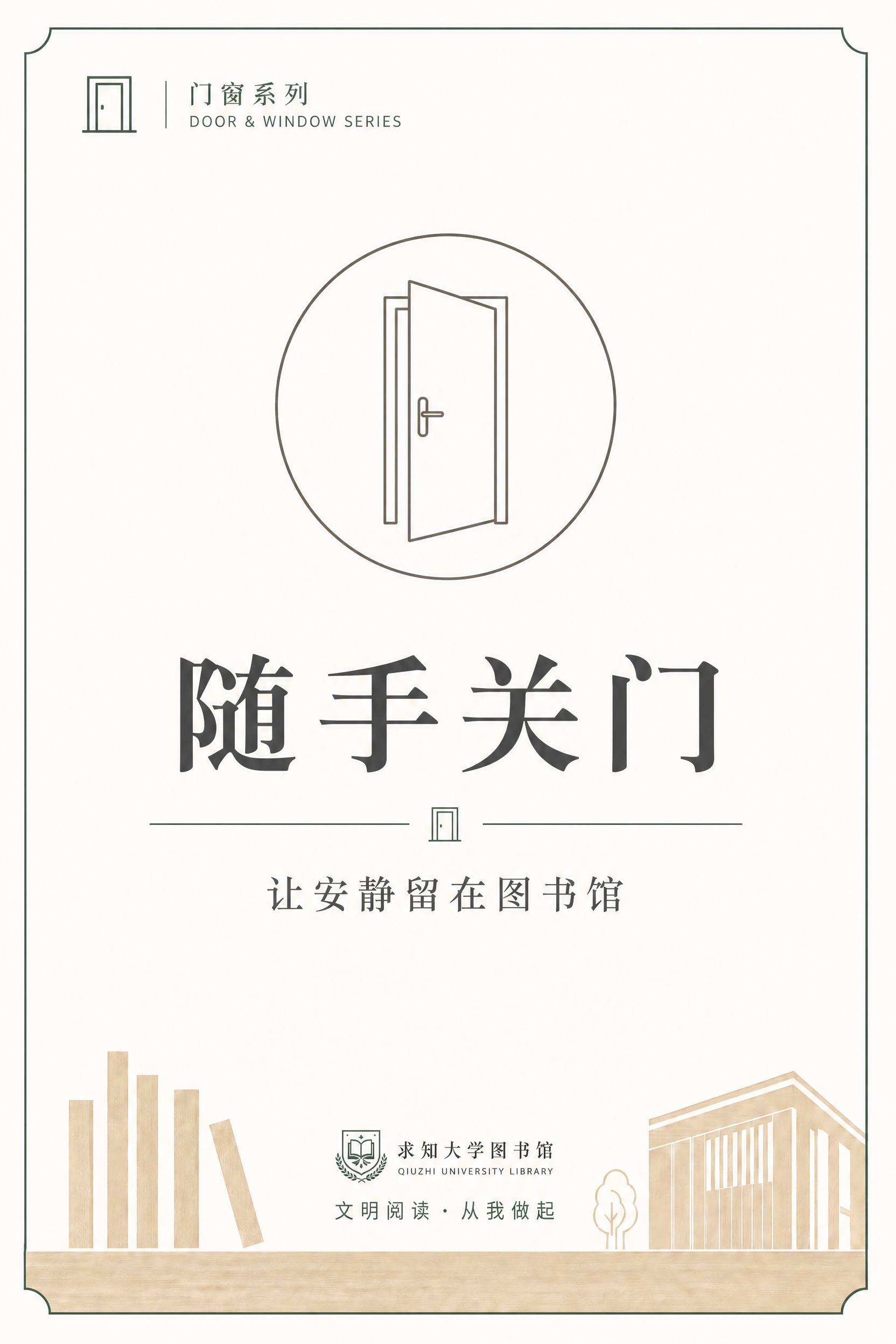 参考图的版式和设计风格保持完全不变，只将背景色替换为#fdfb… - 图片创意预览