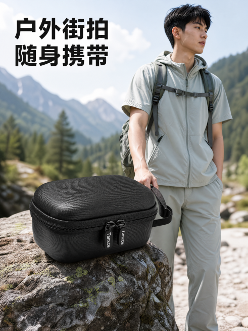 [主图-2 3:4] 户外山径场景收纳包整体展示。氛围风格：户外徒步场景，自然运动风。画质：商业摄影质感00000，光线通透0，产品清晰真实，保留所有细节0。元素：黑色收纳包放在山间徒步路径的岩石上0预览效果