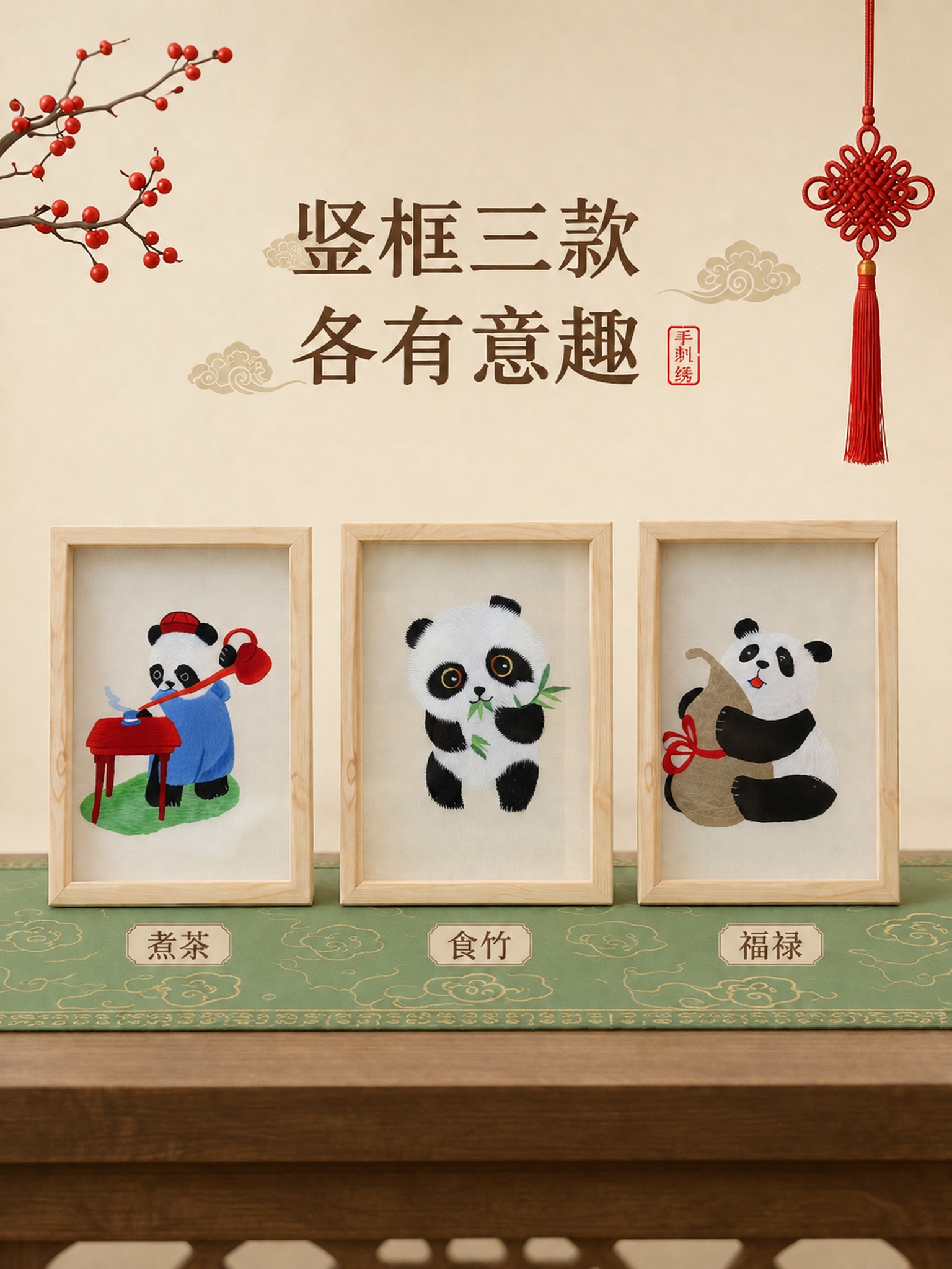 创意预览图