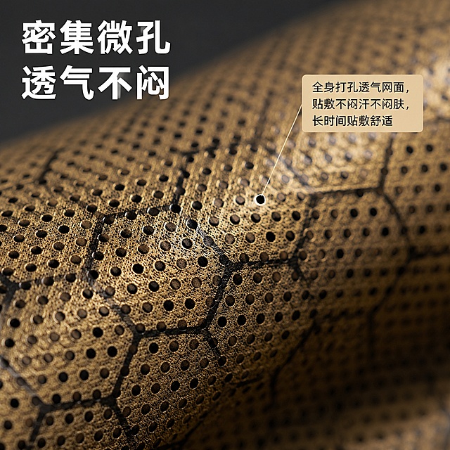 「图片1」，生成电商主图（8张），商品名称是舒筋透骨保健贴，卖点是：1、八角太极阴阳双区造型设计，一贴双感：养护区温和长效贴合，暖感区温润缓养，设计独有辨识度高
2、八角轮廓贴合颈椎、肩膀、腰椎、膝盖关节曲线，日常抬手弯腰活动，不易翘边、脱落
3、全身打孔透气网面膏体，密集微孔结构，贴敷透气不闷汗、不闷肤，长时间佩戴舒适度高
4、弹力背胶粘性适中，粘贴牢固，撕拉不易残留胶印，不伤皮肤，适配拼多多平台，主图比例为1:1