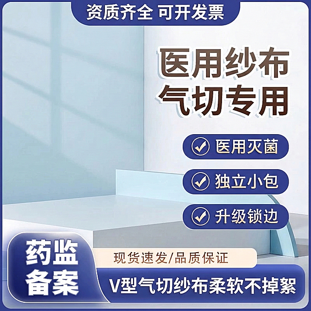 去掉图片左边跟中间的产品